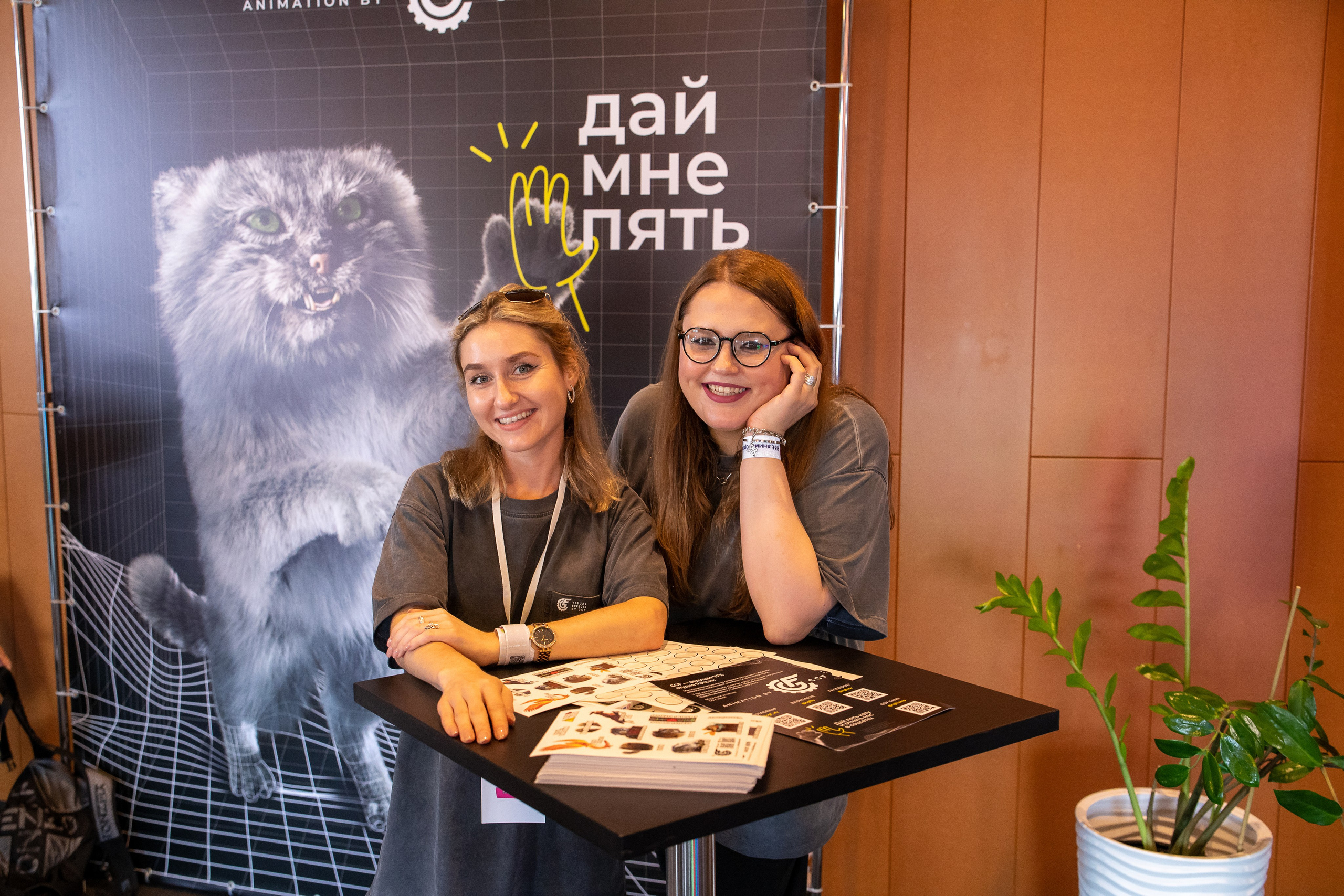 Slёt аниматоров. Репортажный и интерьерный фотограф Александра Солдатова