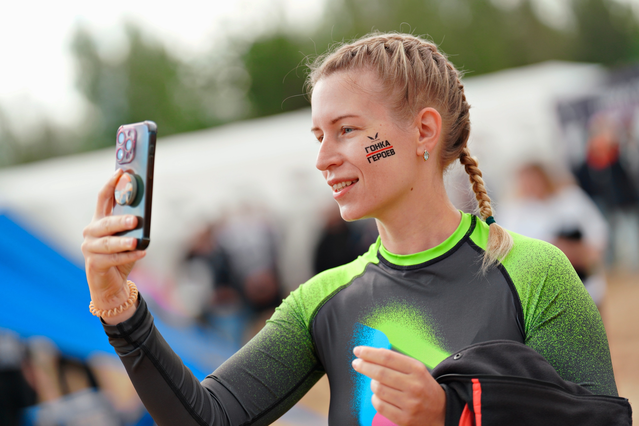 Гонка Героев GREENWAY