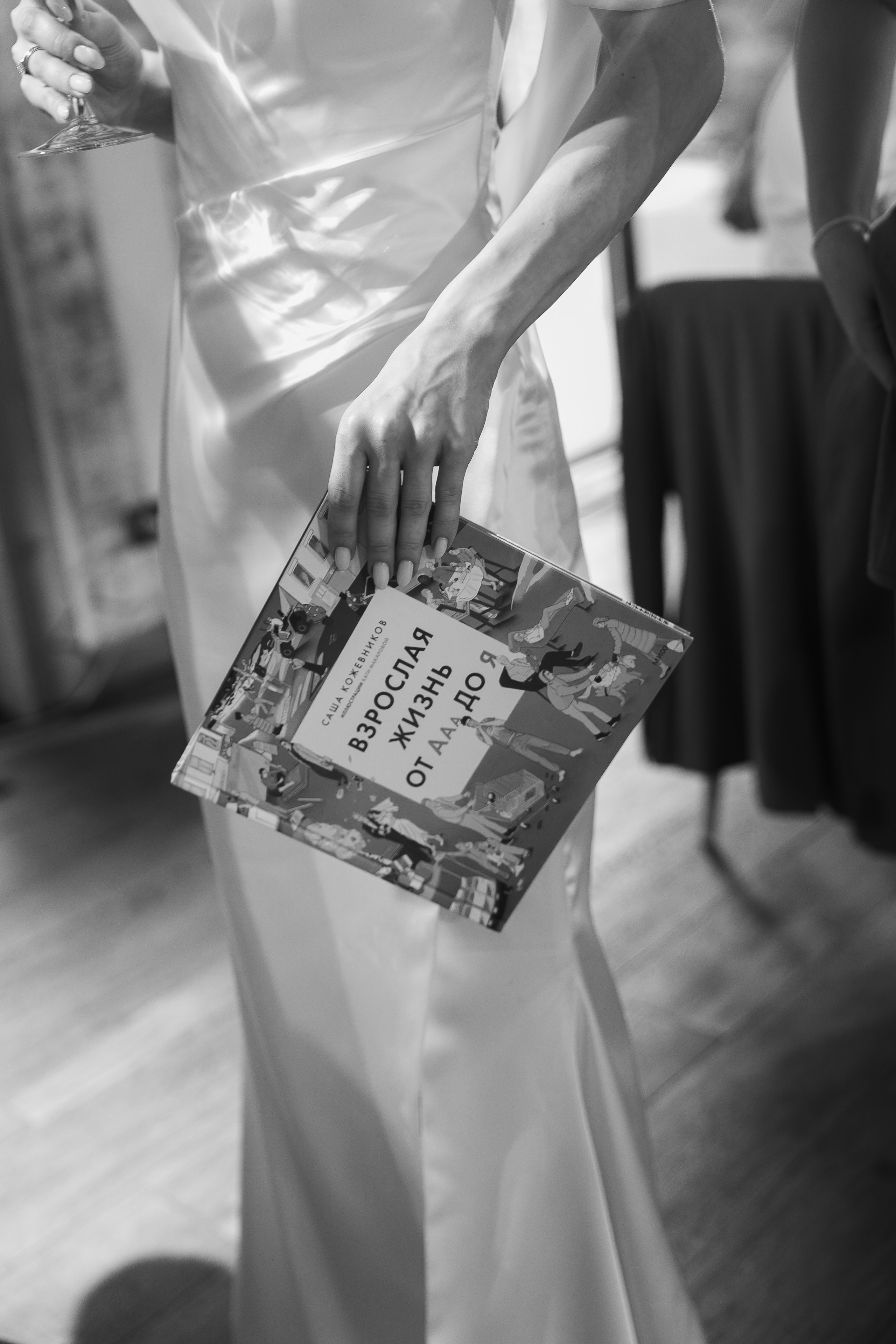 Саша & Ашот. Свадебный фотограф СПб Мадина Сафарян