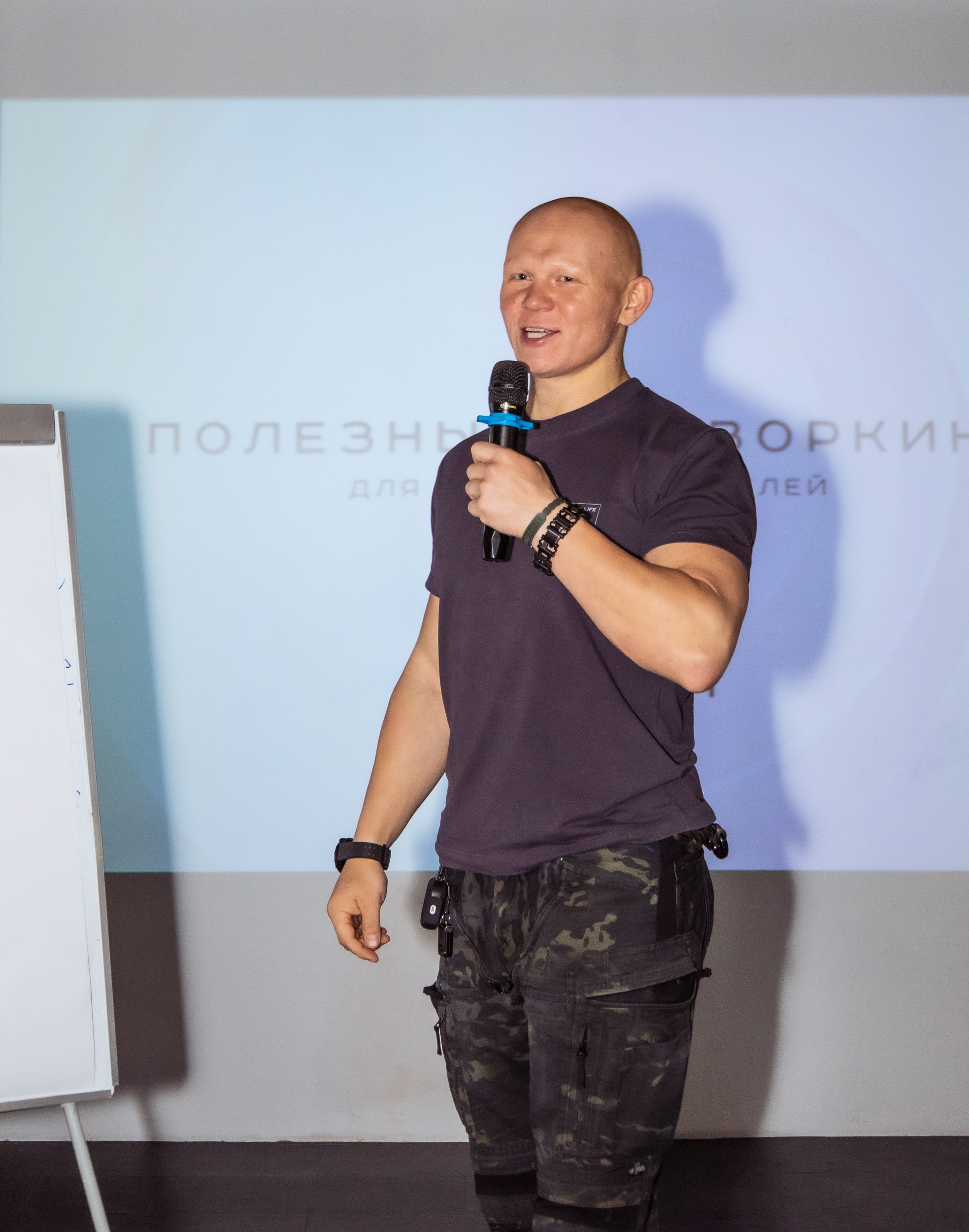 Конференции/Форумы/Нетворкинги. Семейный и Свадебный фотограф в Сочи