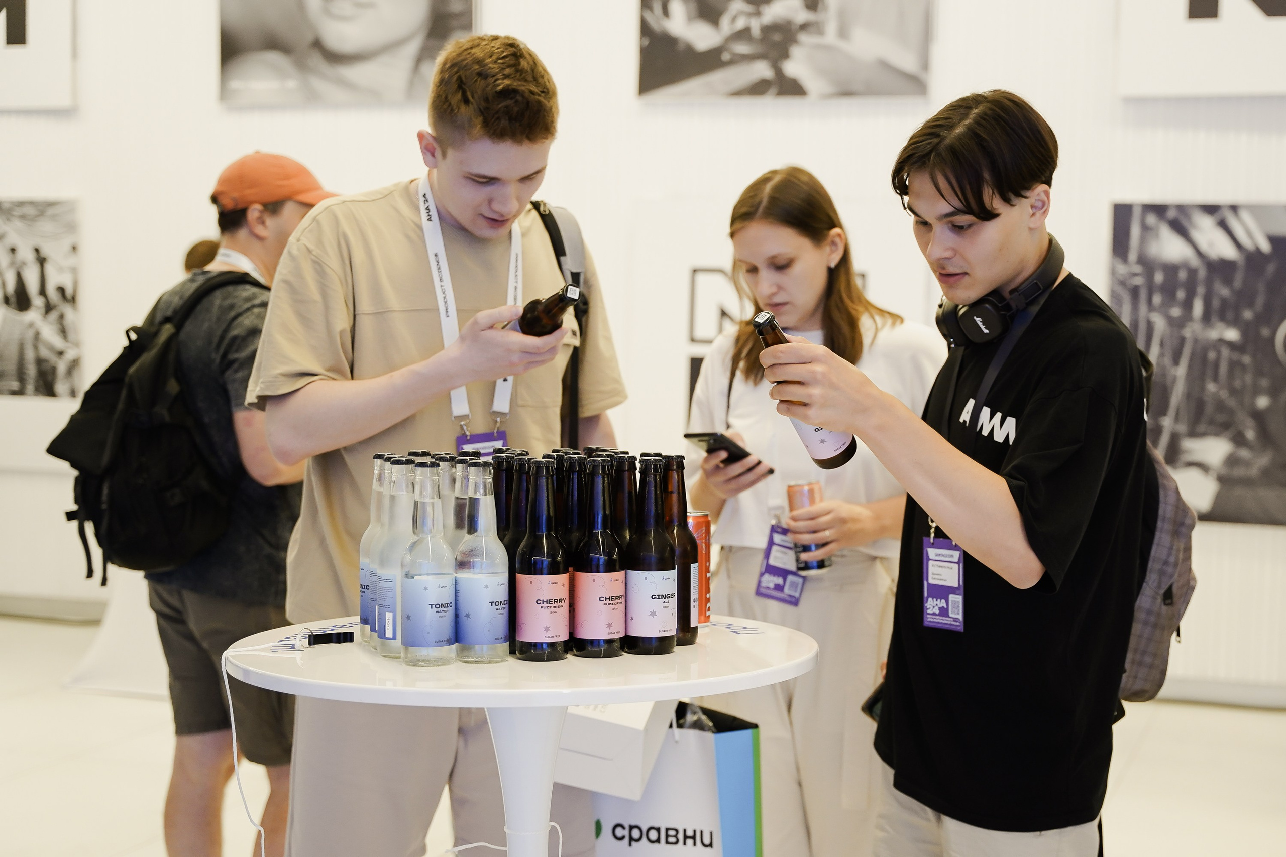 Aha! — 6 июня 2024. Фотобанк Матемаркетинг