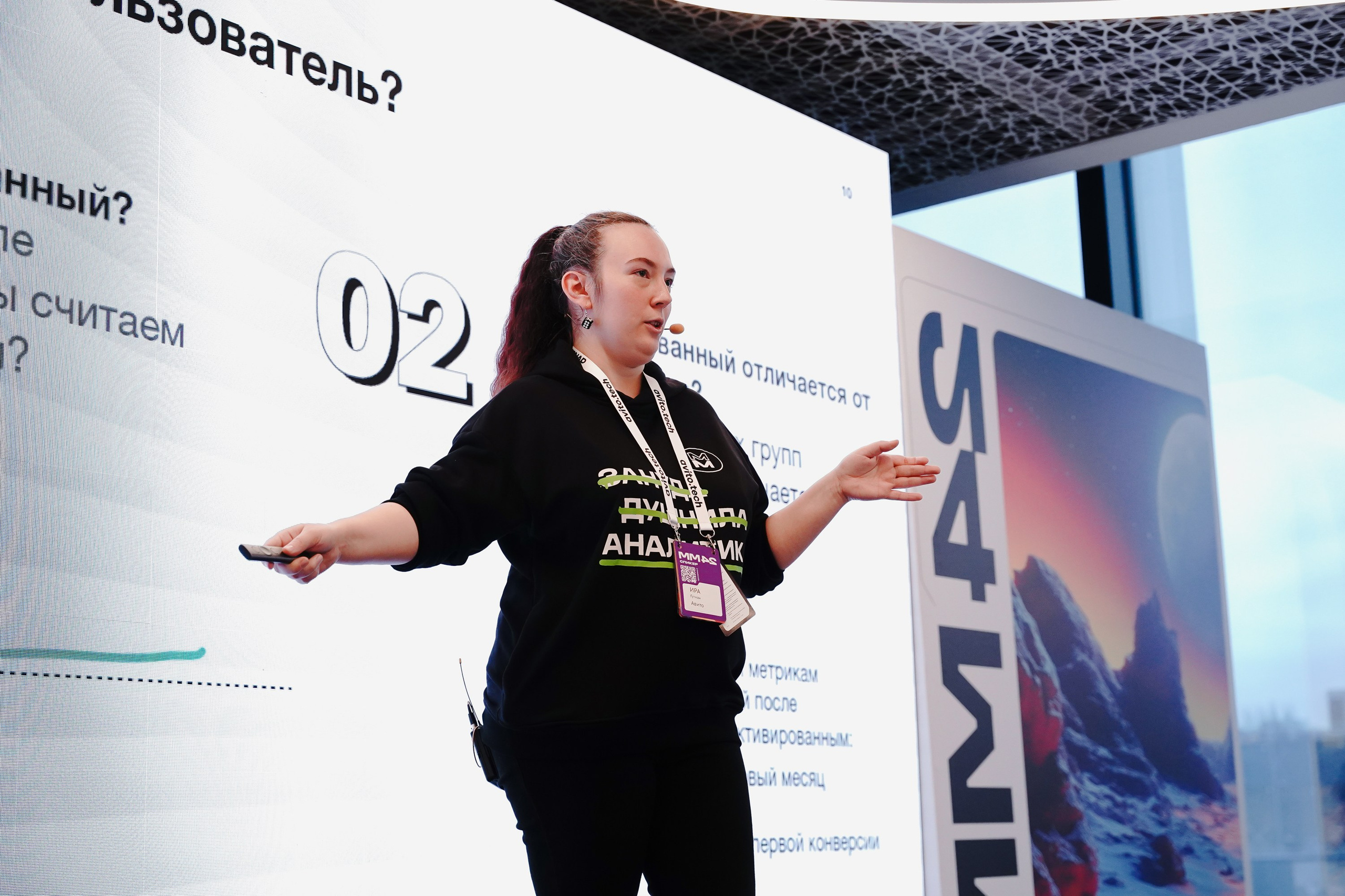 Матемаркетинг — 7–8 ноября 2024. Фотобанк Матемаркетинг