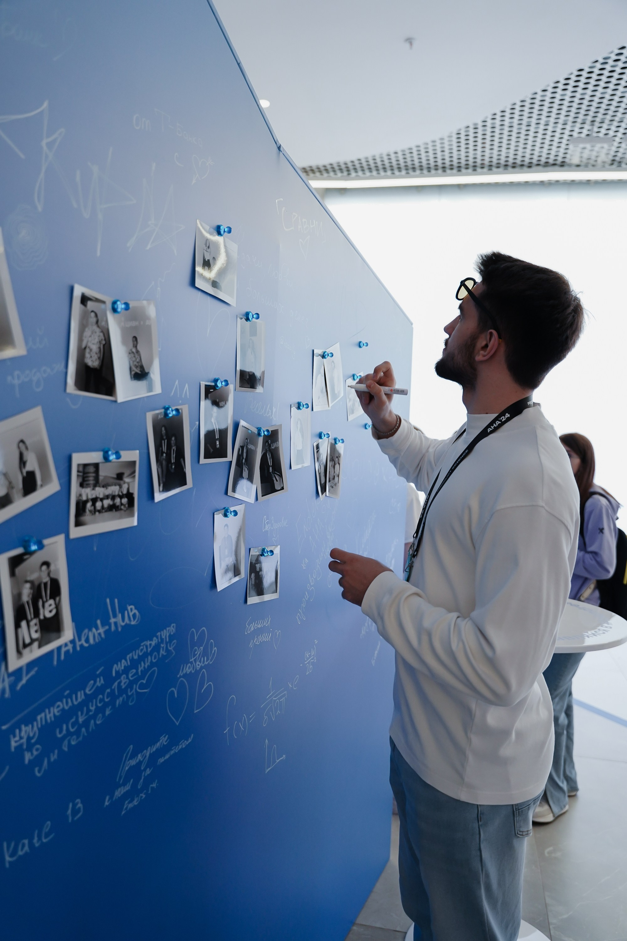 Aha! — 6 июня 2024. Фотобанк Матемаркетинг