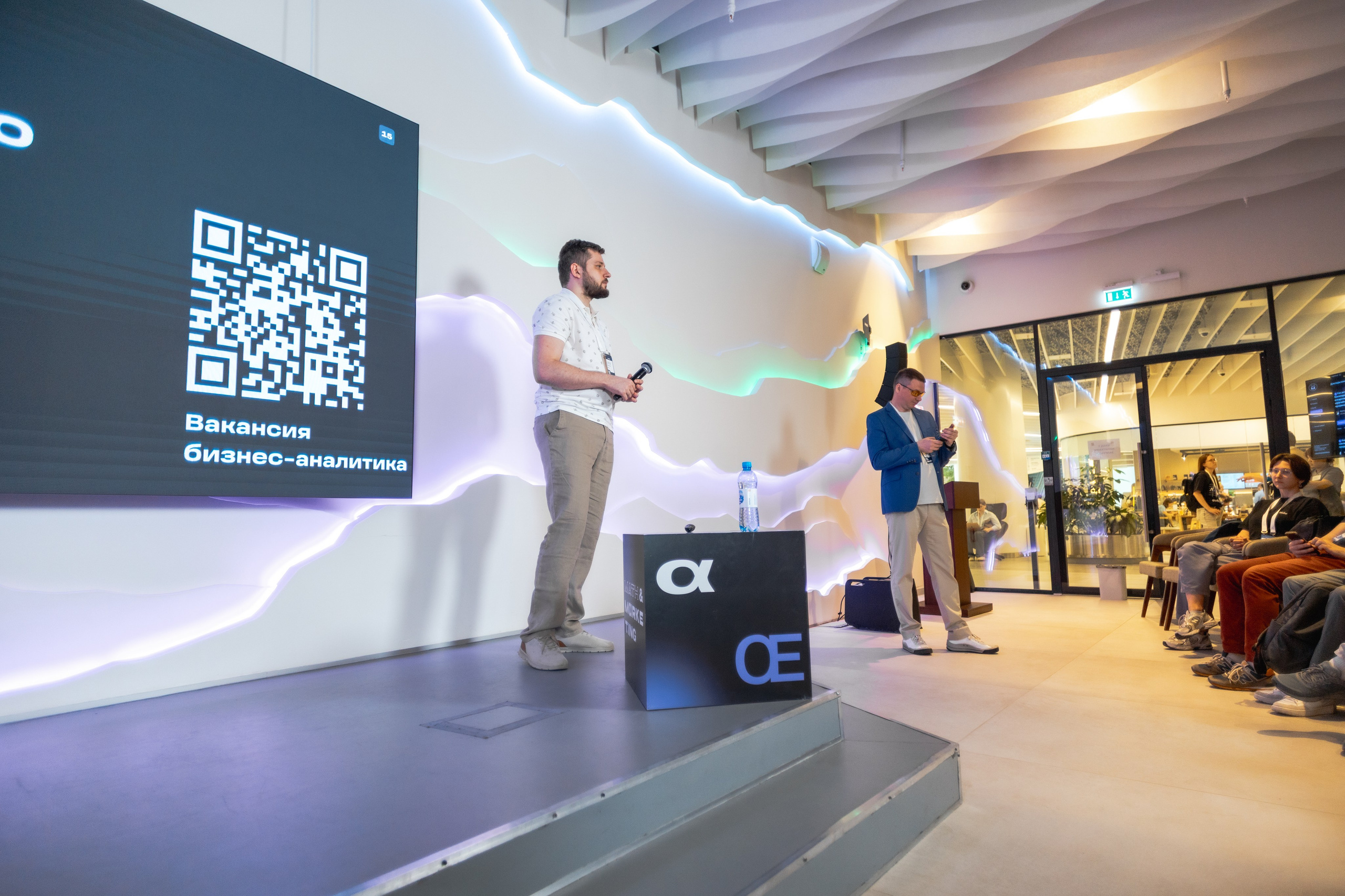 Aha! — 29–30 мая 2025. Фотобанк Матемаркетинг