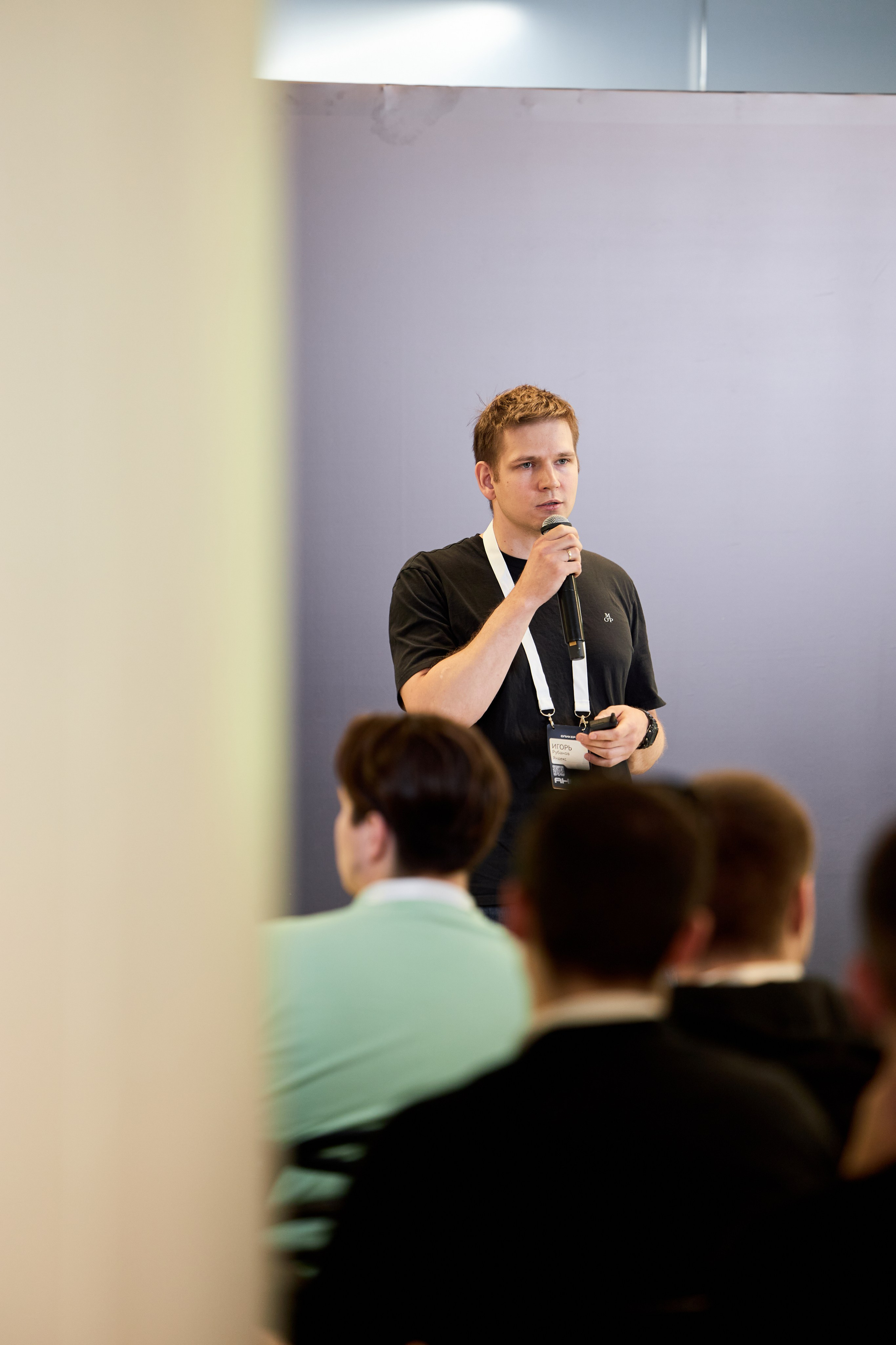 Aha! — 29–30 мая 2025. Фотобанк Матемаркетинг