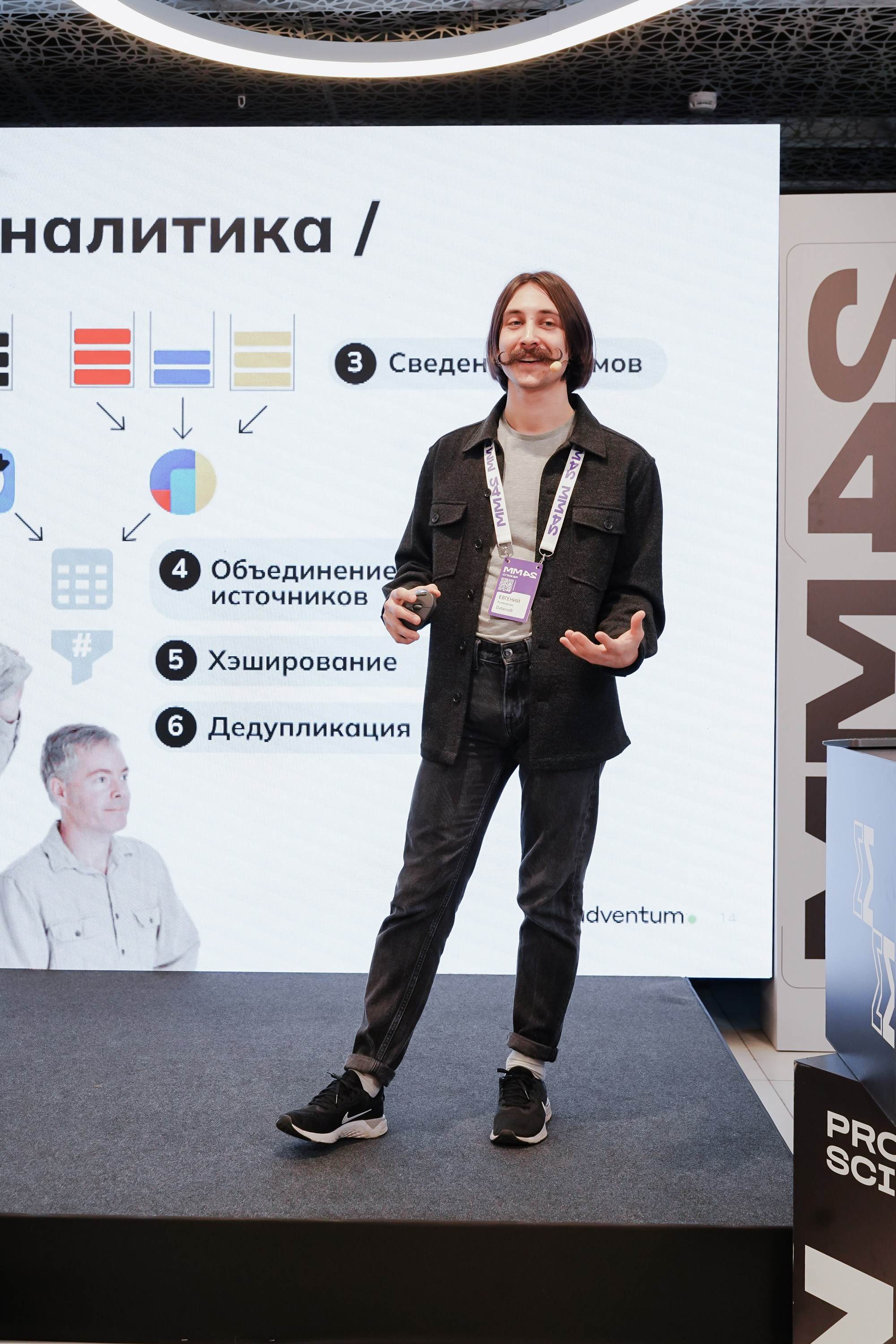 Матемаркетинг — 7–8 ноября 2024. Фотобанк Матемаркетинг