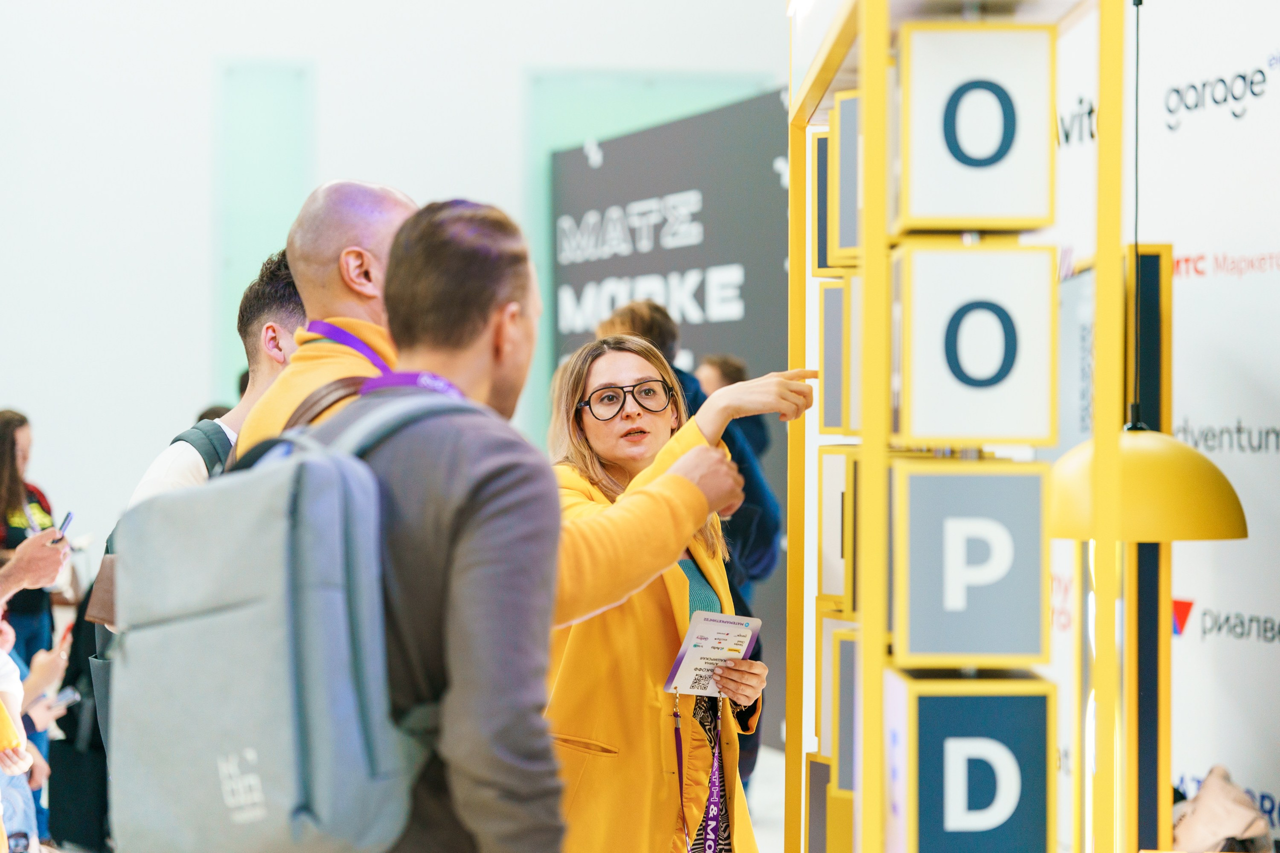 Матемаркетинг — 17–18 ноября 2022. Фотобанк Матемаркетинг