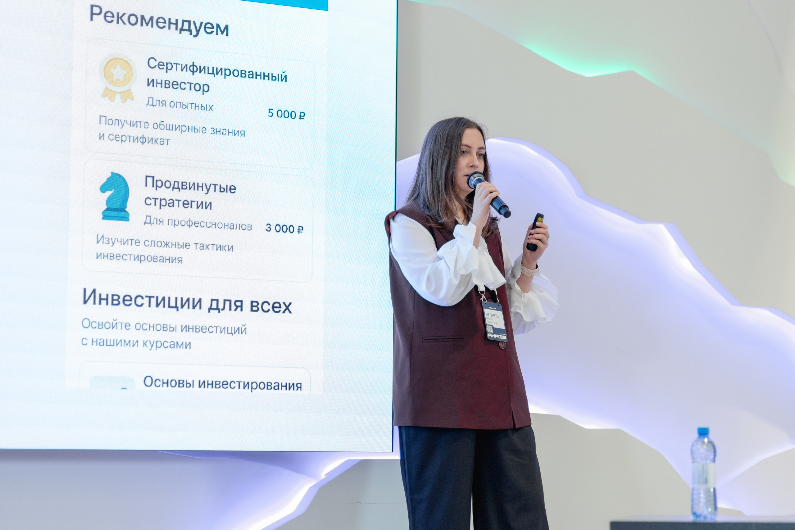 Aha! — 29–30 мая 2025. Фотобанк Матемаркетинг