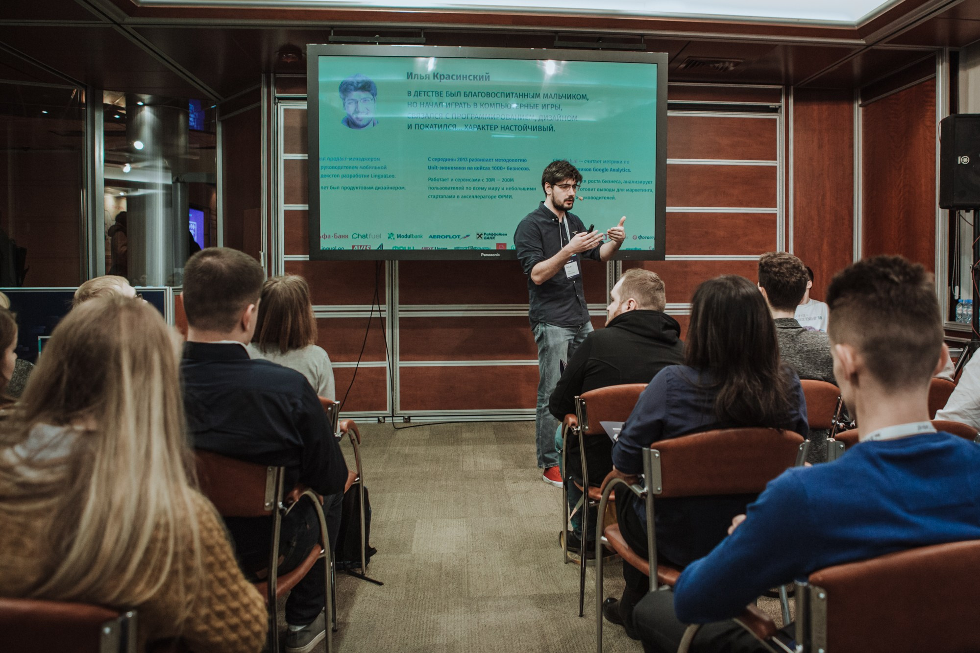 Матемаркетинг — 7 ноября 2018. Фотобанк Матемаркетинг