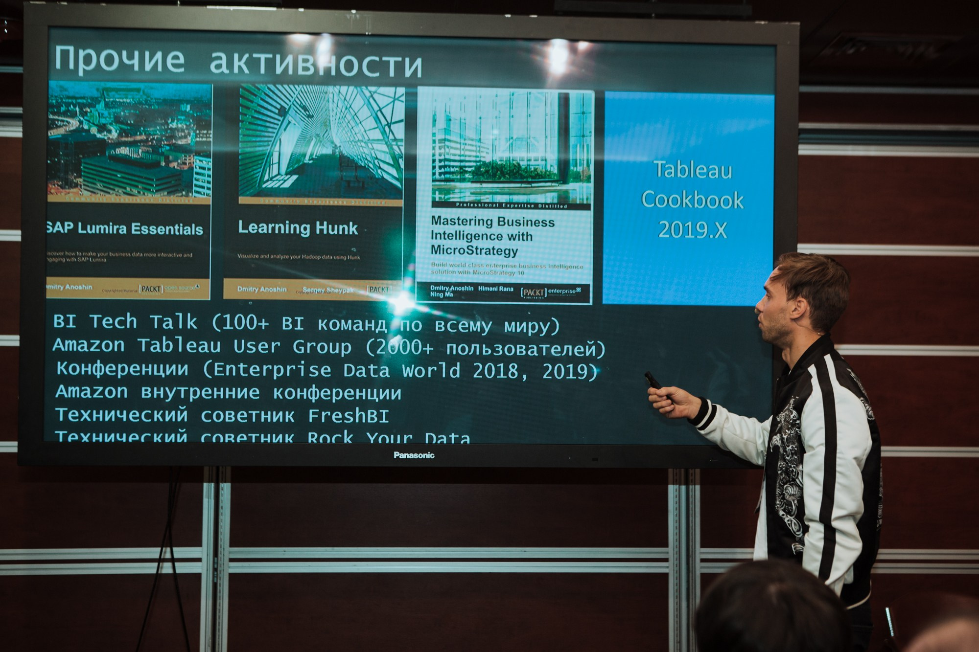 Матемаркетинг — 7 ноября 2018. Фотобанк Матемаркетинг