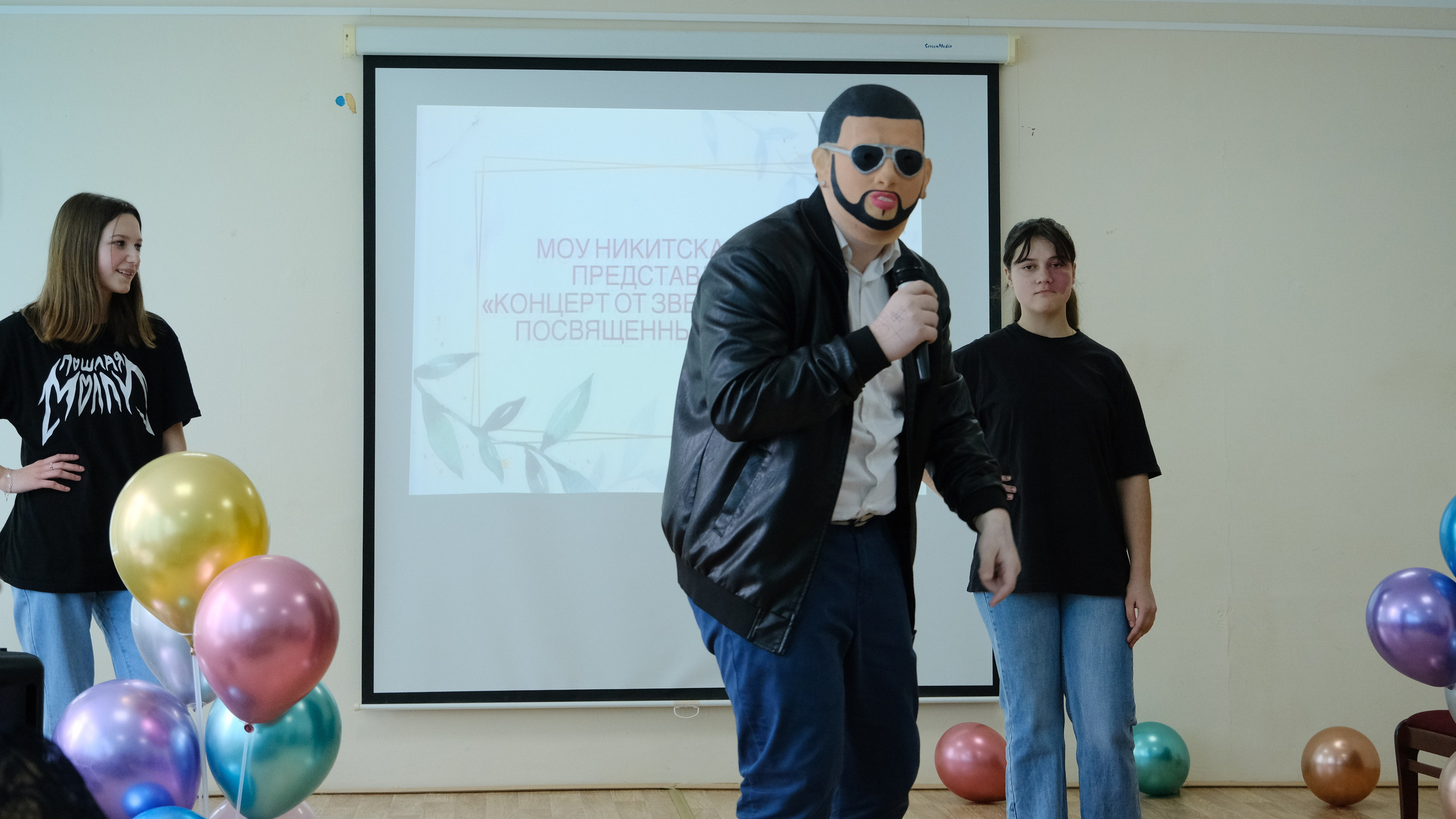 Детские мероприятия. RedGeek - блогер и стручњак за образовање и ИТ Кирил Ситнов