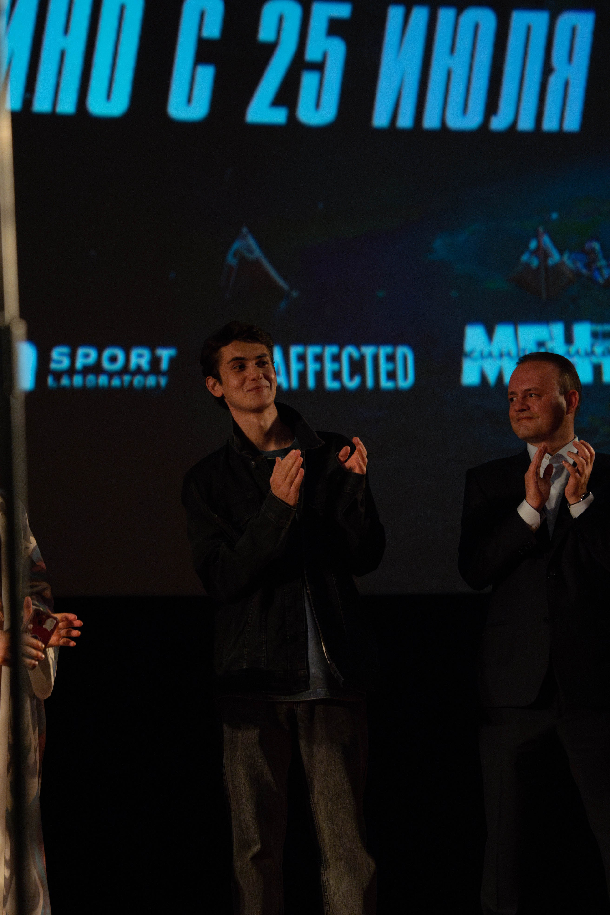 Премьера фильма — «В Потоке 3-х Стихий». Beardy Pix