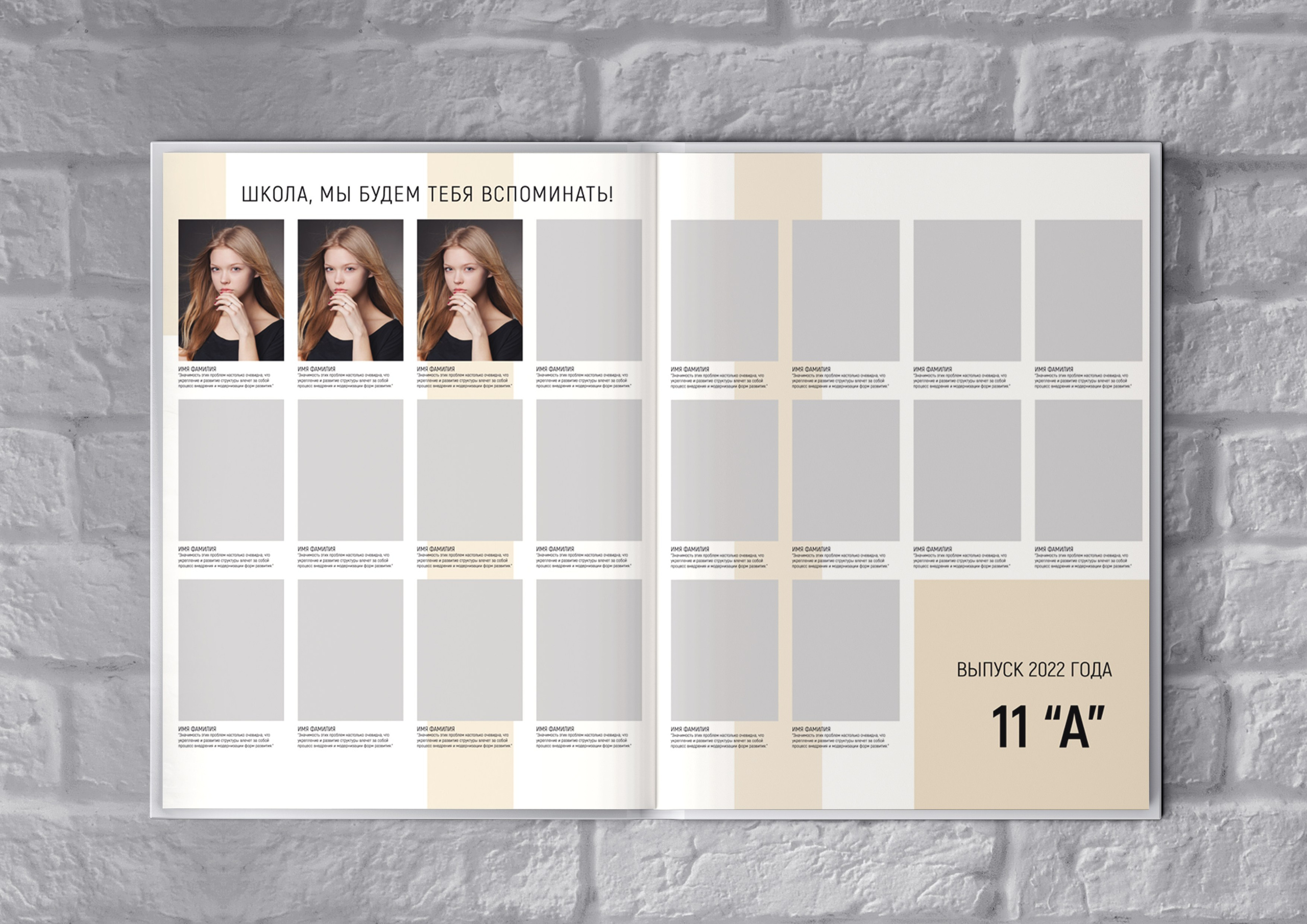 Freedom макет школа книга. Николаева Виктория ваш фотограф в детский сад и школу