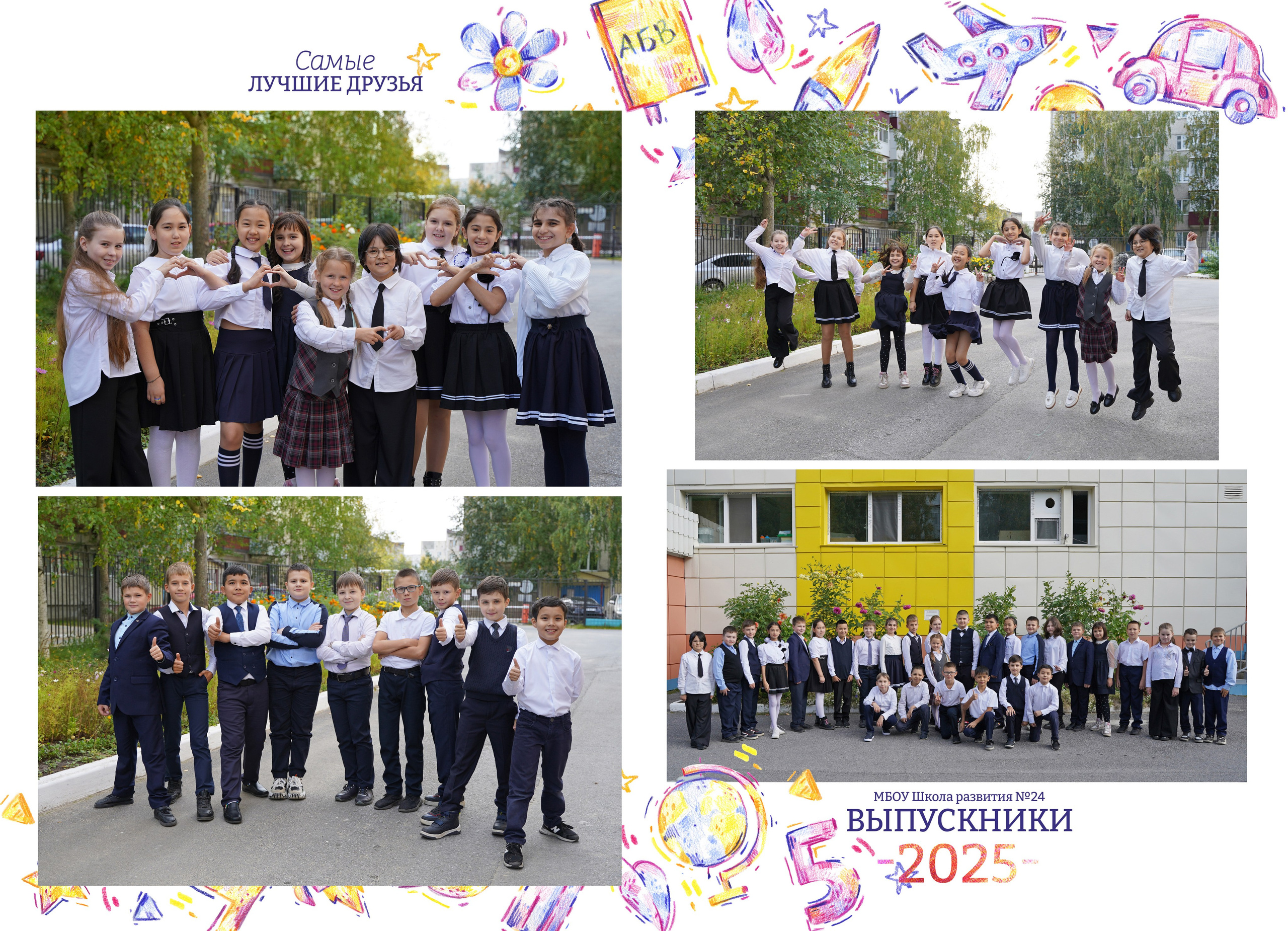 «Рисунки» 3700р. Семейный и детский фотограф в Нефтеюганске Виктория Кудрявцева