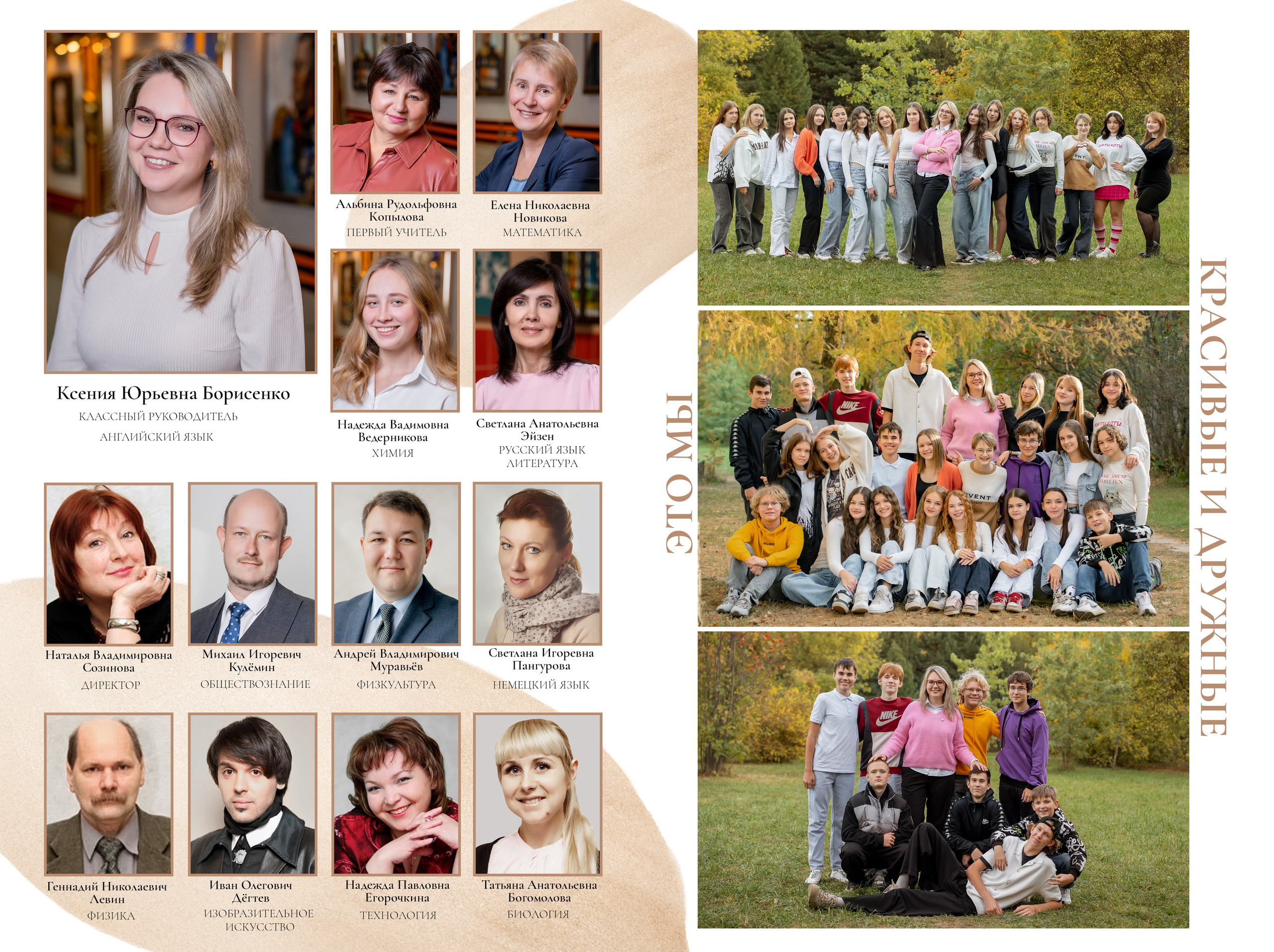 Старшеклассники школа. Forteens Выпускные альбомы в Нижнем Новгороде