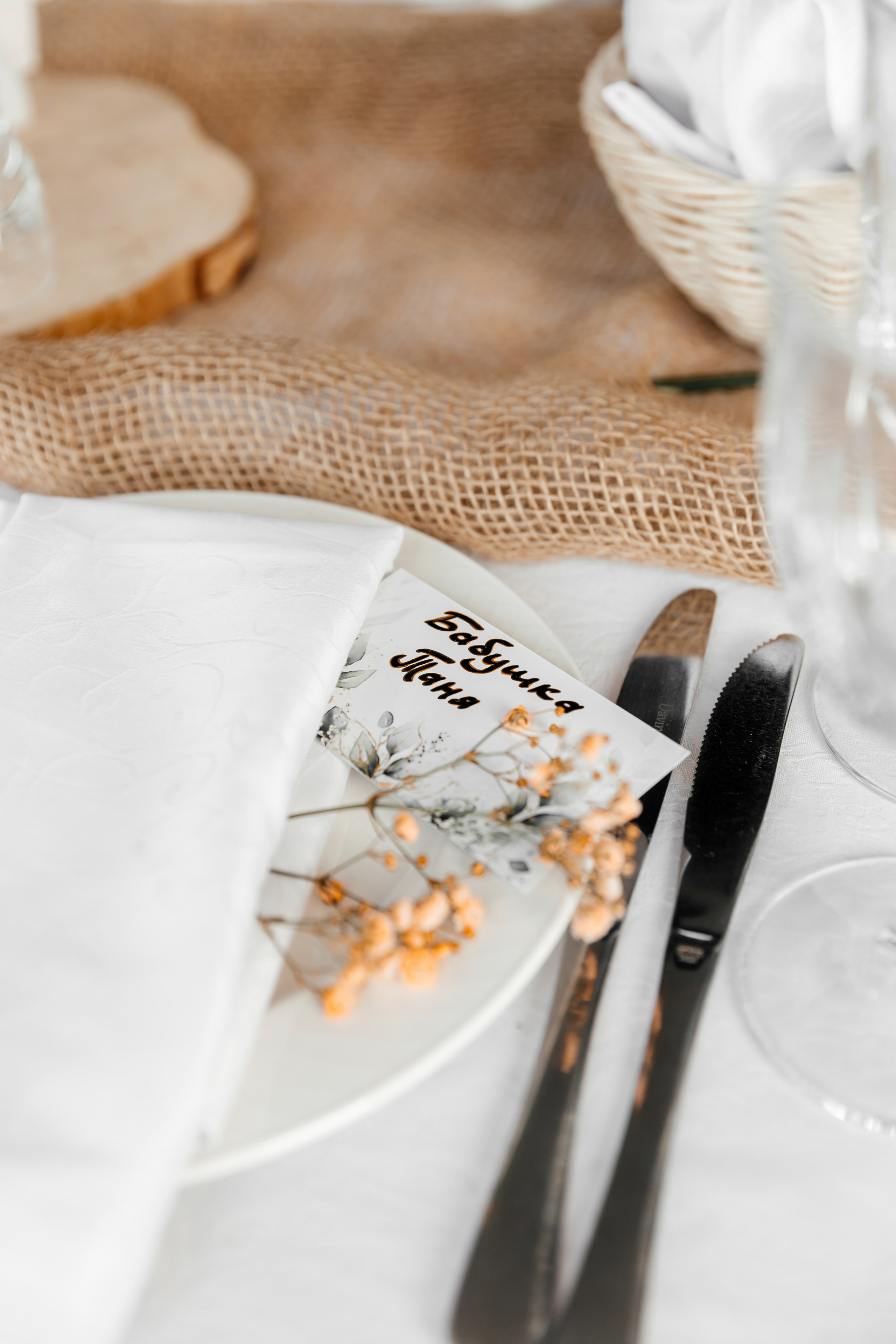 MARK & ARINA. Главная