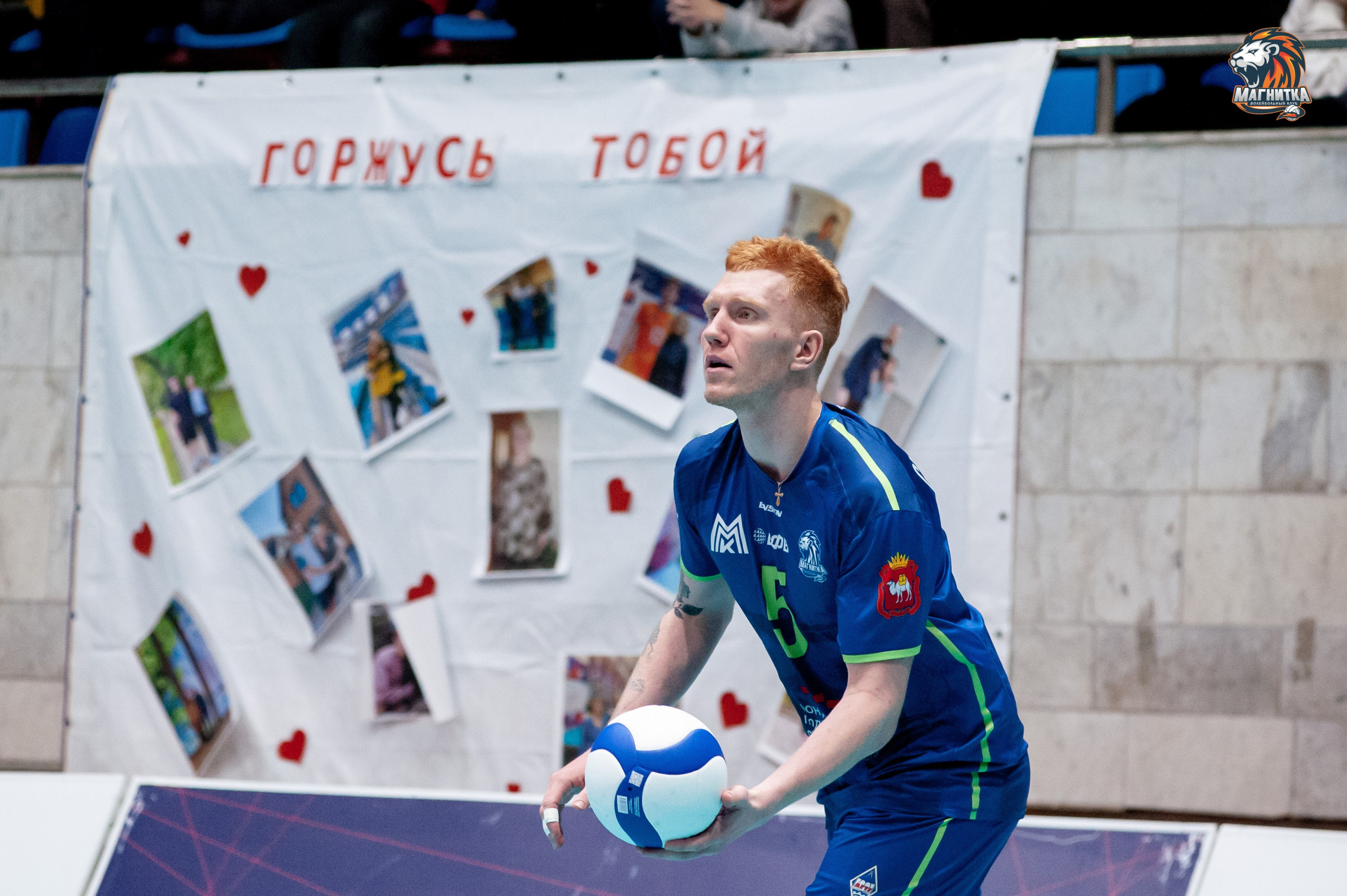 Чемпионат России по волейболу. Высшая лига А. Магнитка — Локомотив-Изумруд. Фотограф Магнитогорск Данил Семенов