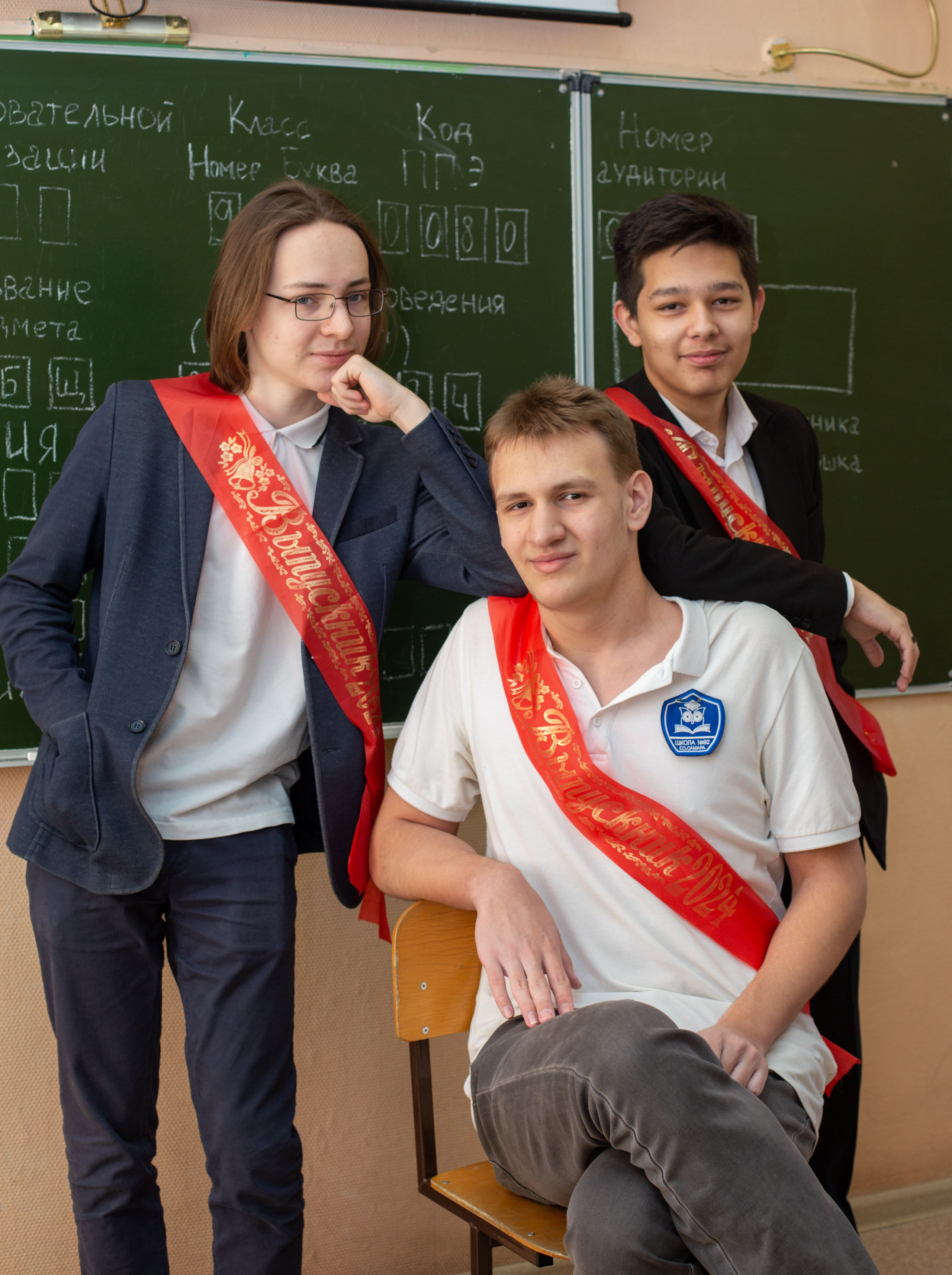 Последний звонок. Главная