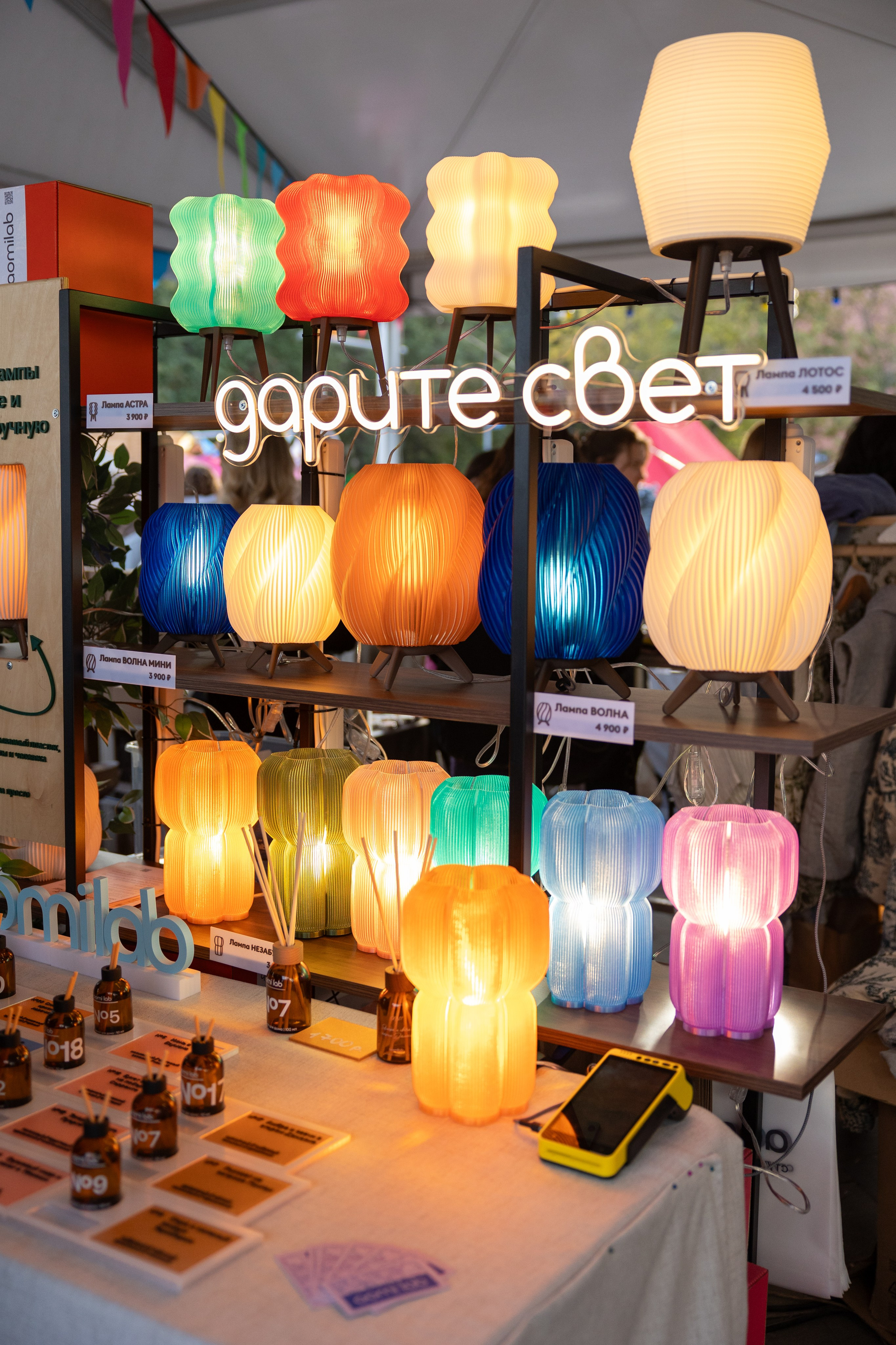 13–14 сентября 2025 на Даниловском рынке / День 1 / фото Саша Жукова. Фотоотчеты «Ламбада-маркета»