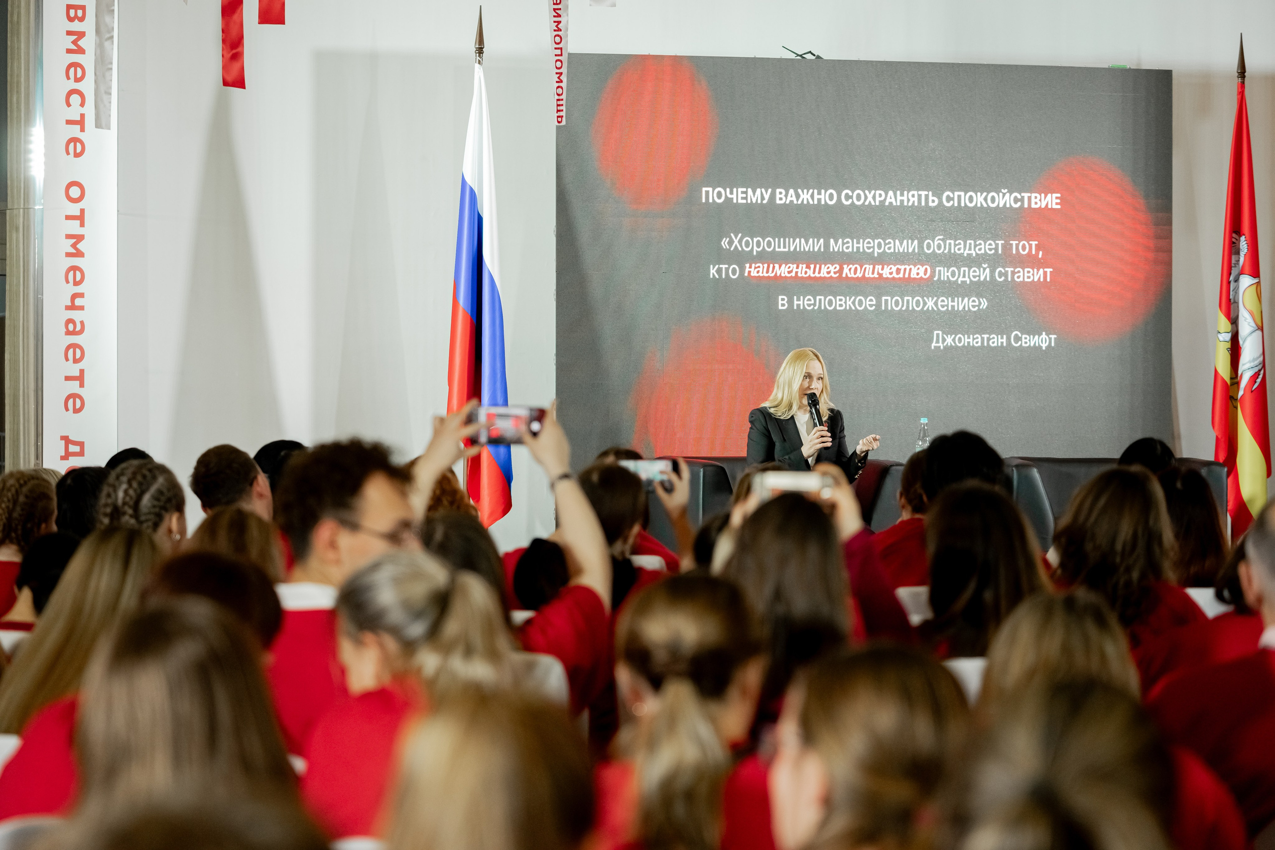 Десятый слёт волонтеров Южного Урала «Тепло», ноябрь²⁰²⁵. Репортажный фотограф в Челябинске Анастасия Хмарук