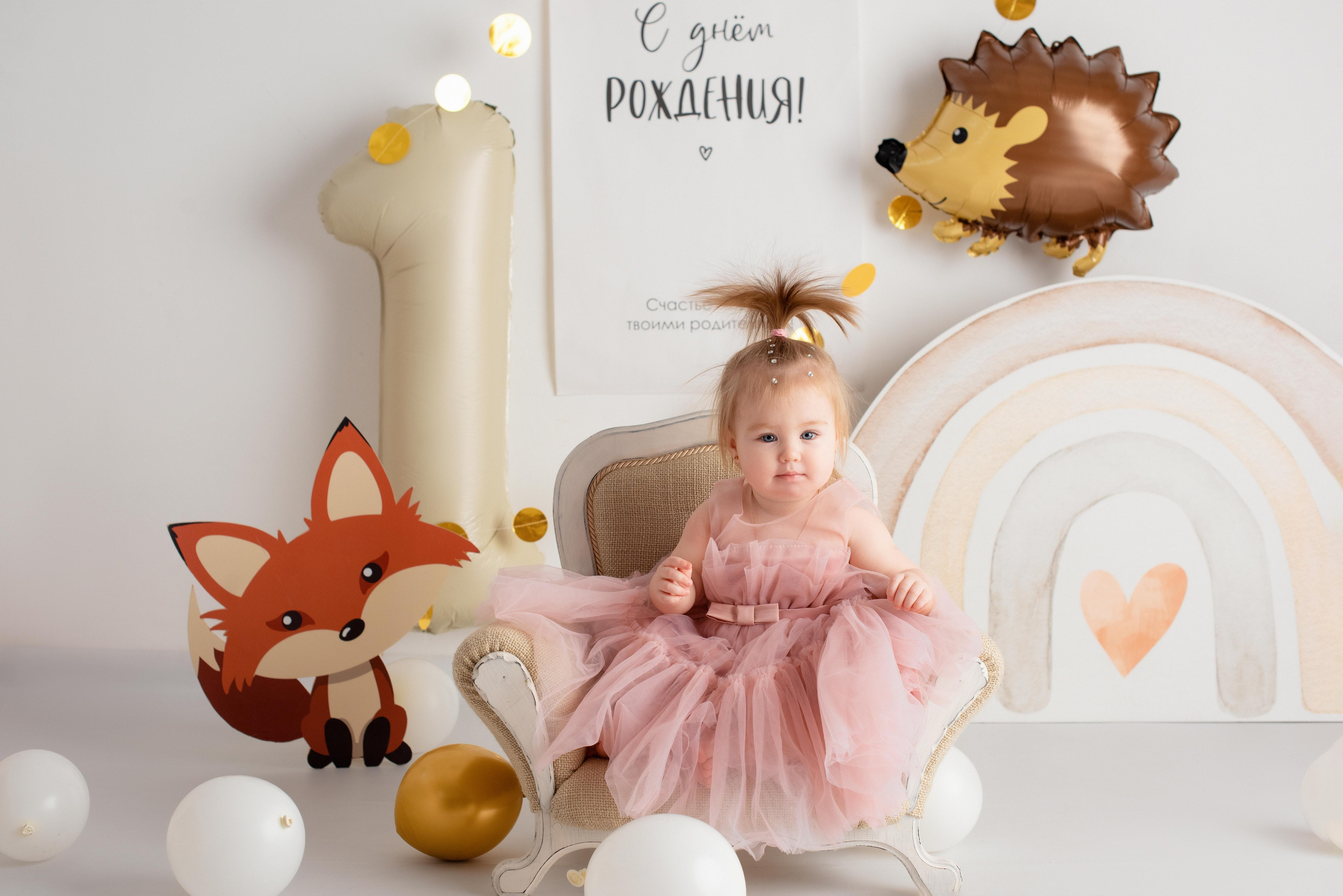 Годики. Фотограф Новорожденных во Владивостоке Ольга Галаницкая