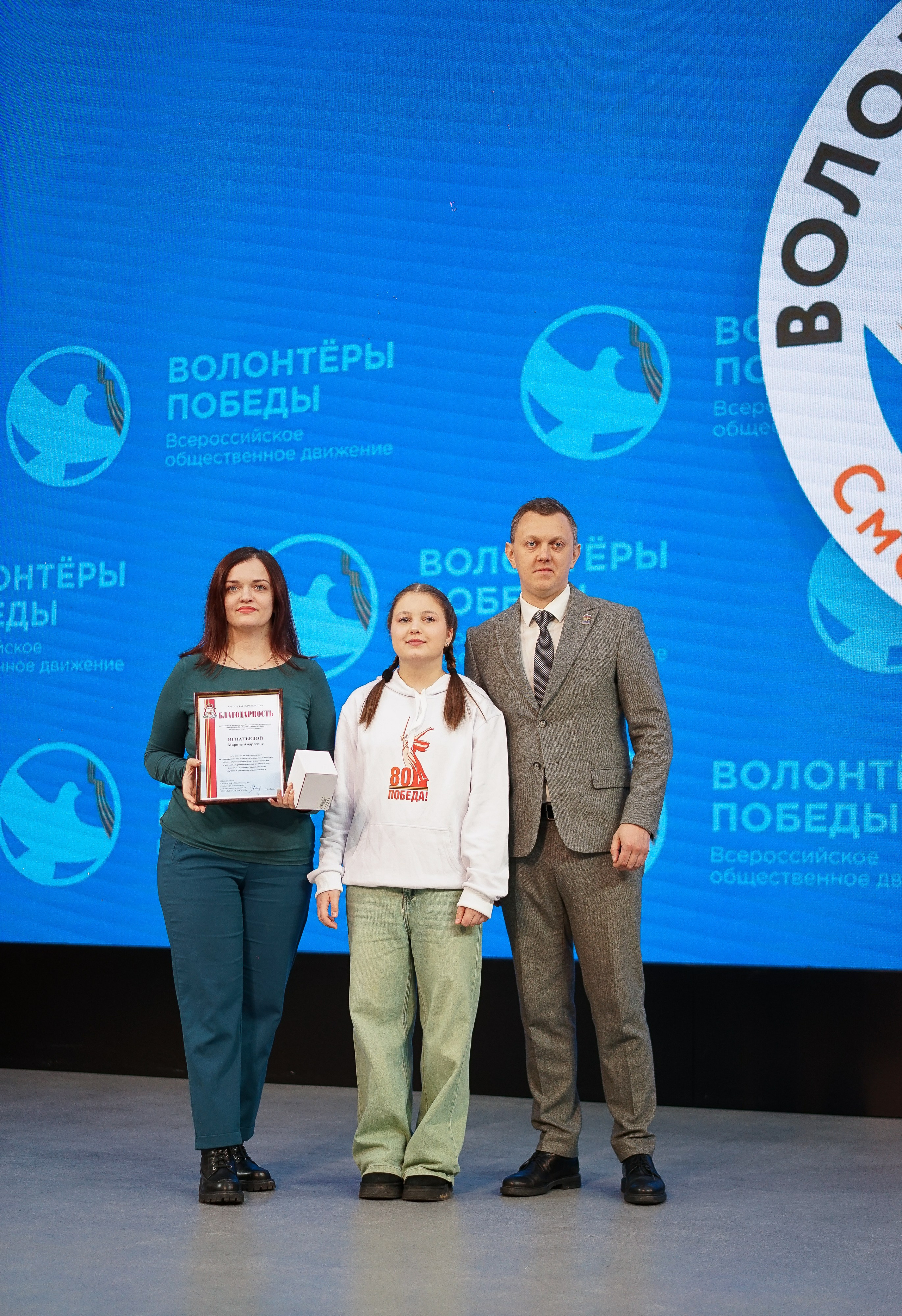 Волонтёры Победы | Итоги 2025 года. Фотограф и видеограф Смоленск | Студия Цезарь