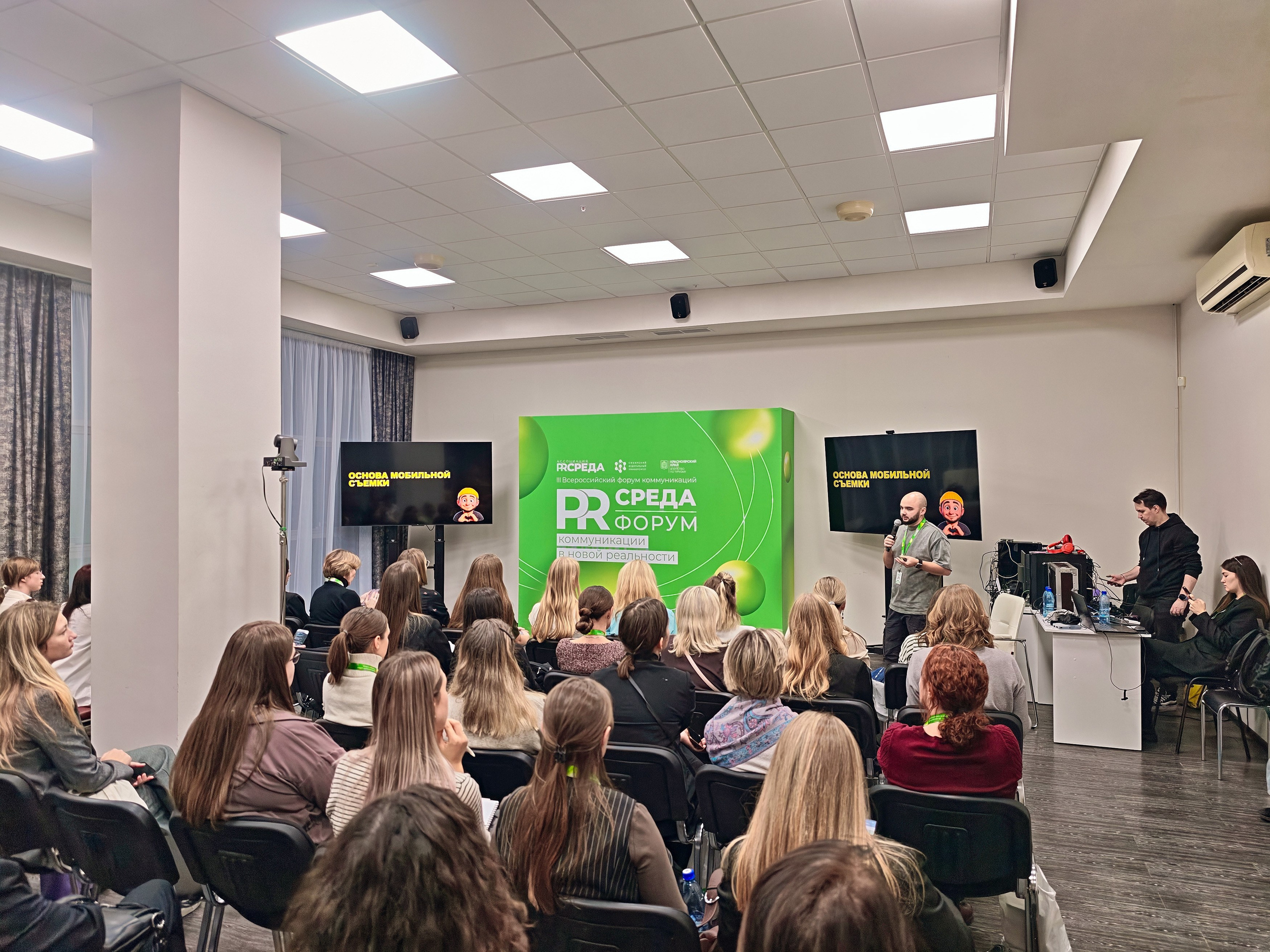 PR Среда в СФУ — СНЯТО НА СМАРТФОН (2 дня съёмок). Фотограф Яковлев Роман — Красноярск