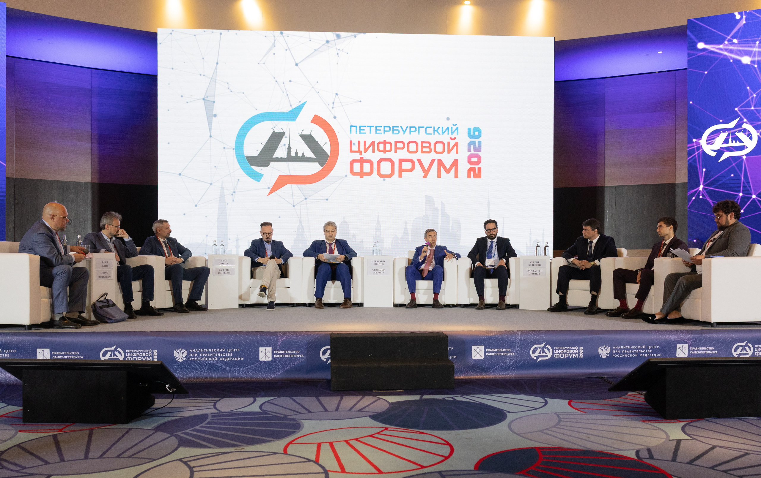 Петербургский цифровой форум. Professional event photographer Tatyana Nagornova in St. Petersburg