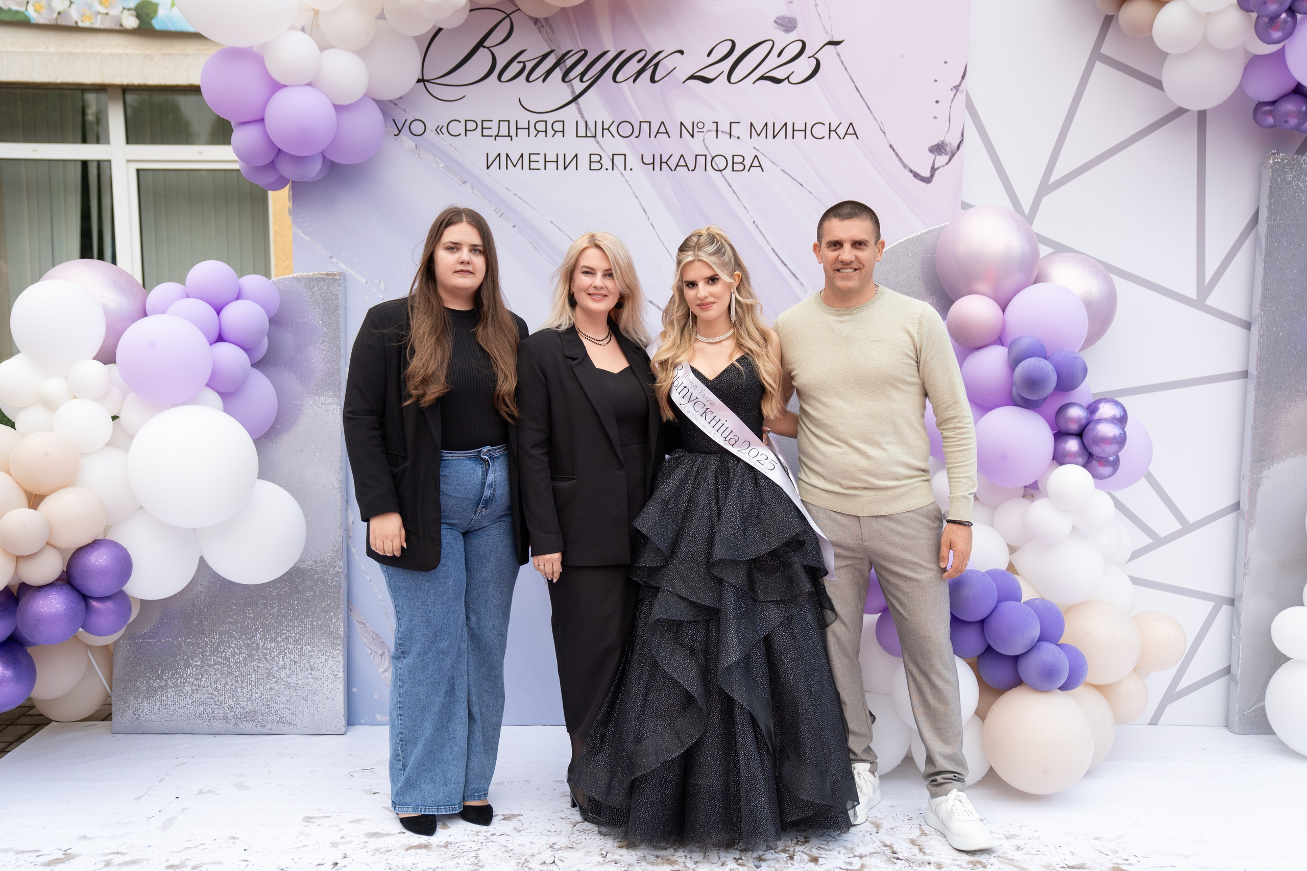 Выпускной СШ1. Семейный и свадебный фотограф Минск, Беларусь Анна Орловская