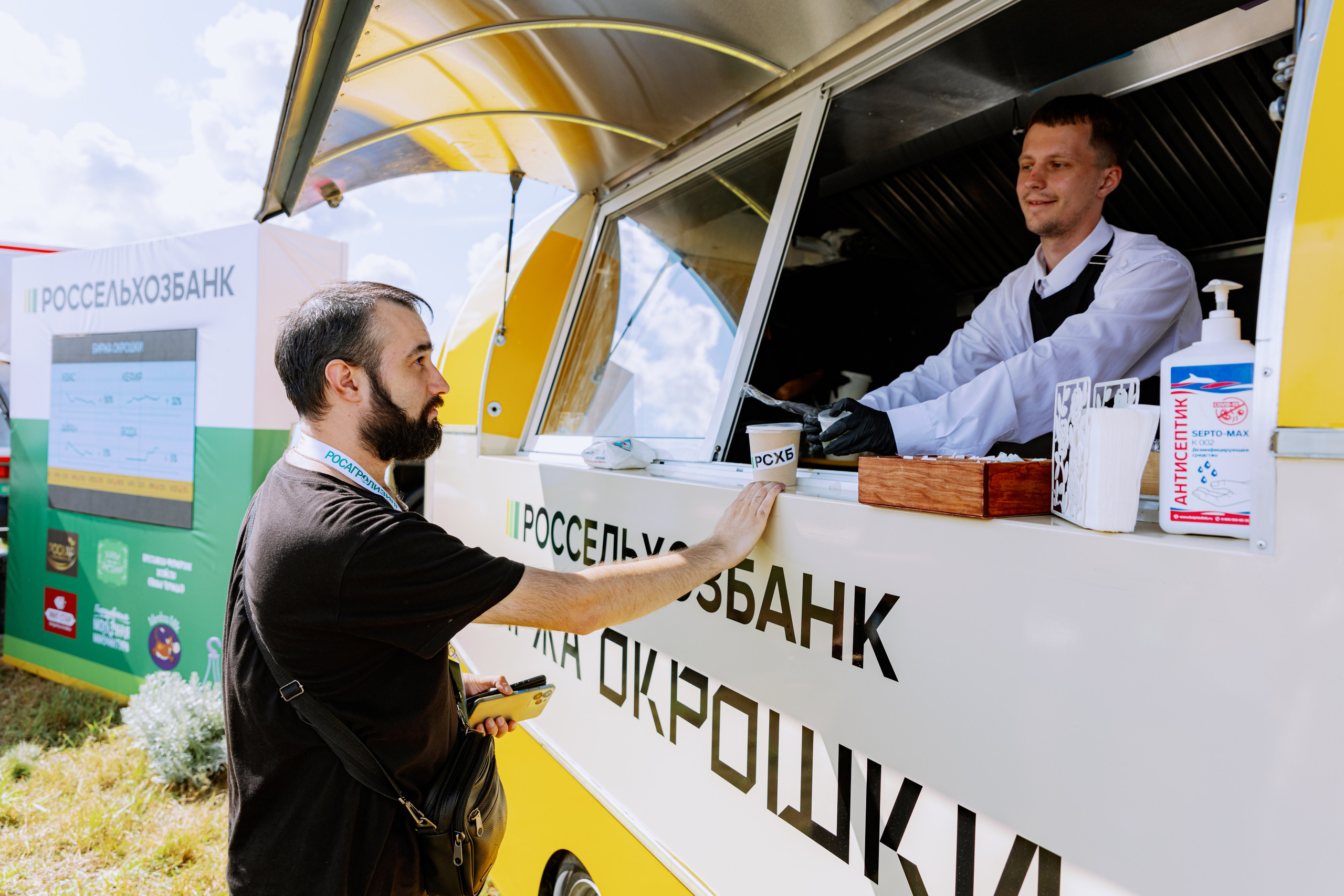 Россельхозбанк. Фотограф в Москве и Санкт-Петербурге Дарина