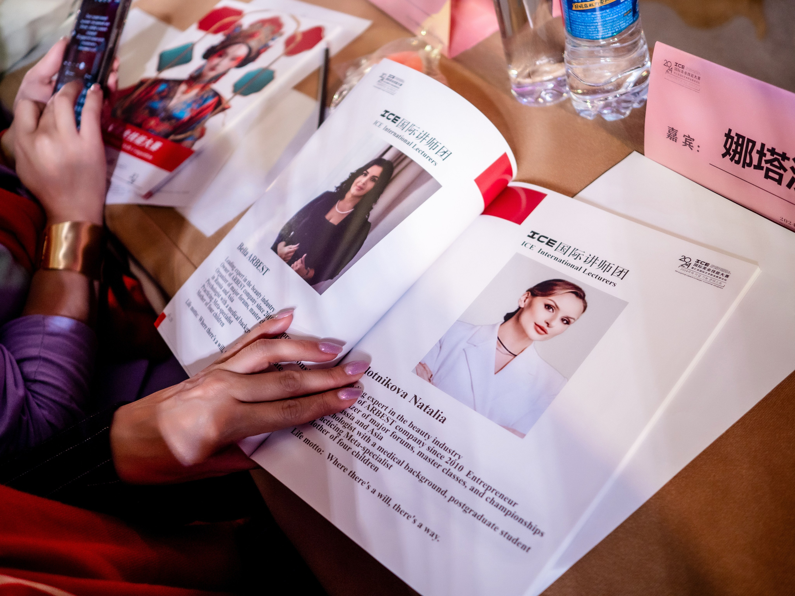 INTERNATIONAL PROFESSIONAL SKILLS INSTRUCTOR. CHINA 2024. Кулишова Катерина — твой фотограф