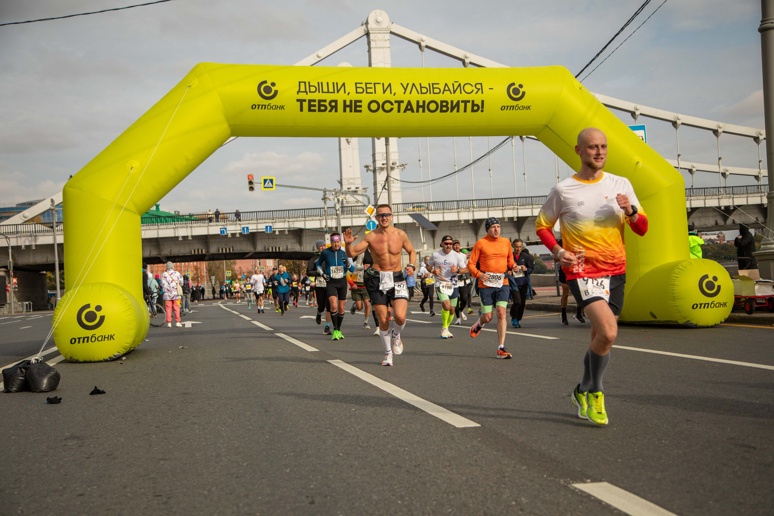 Московский марафон 2024, 13.10.24. Фотограф Сергей Ловкий
