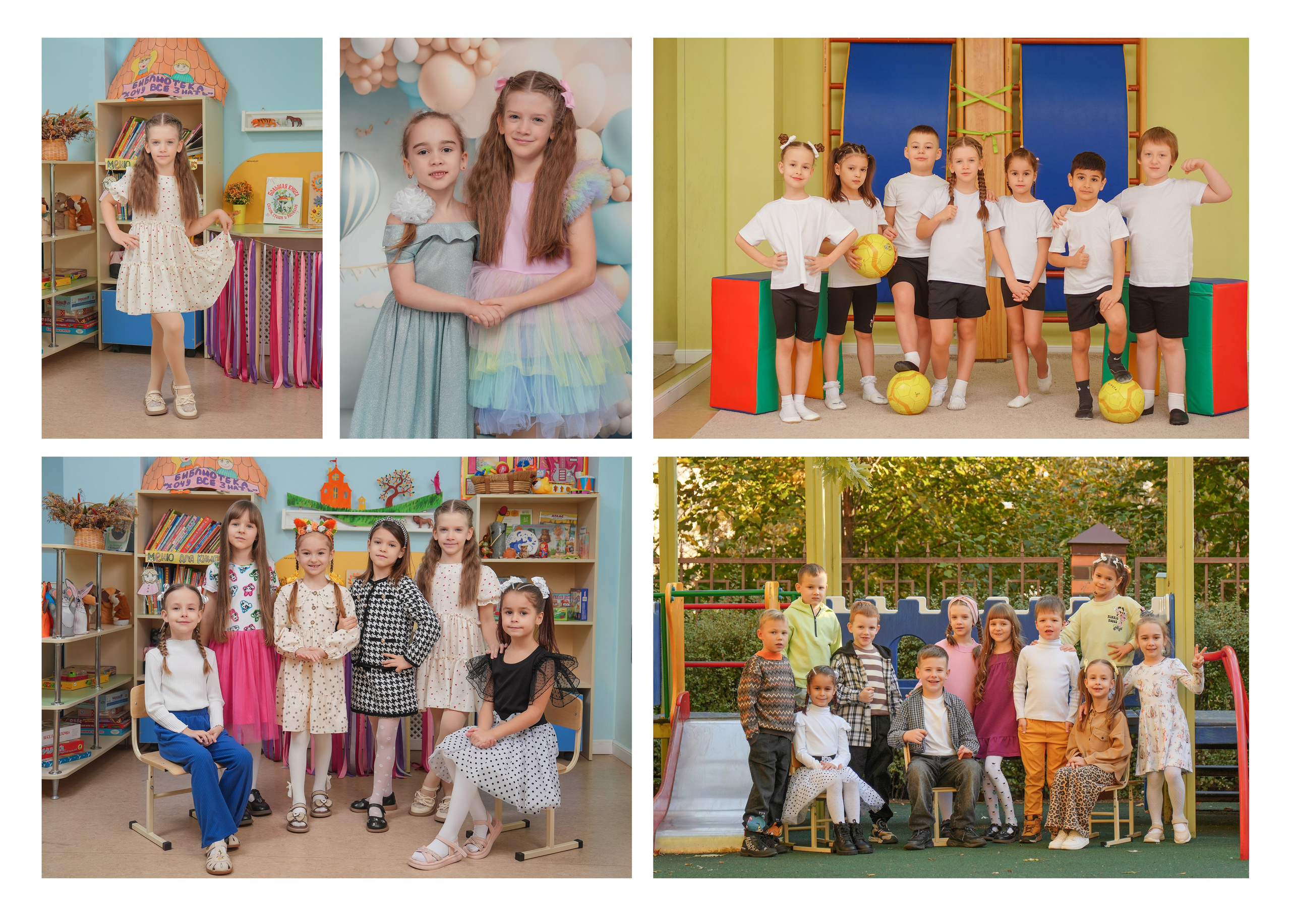 ДЕТСКИЙ САД 199 (большой). Красивый выпускной альбом в Краснодаре