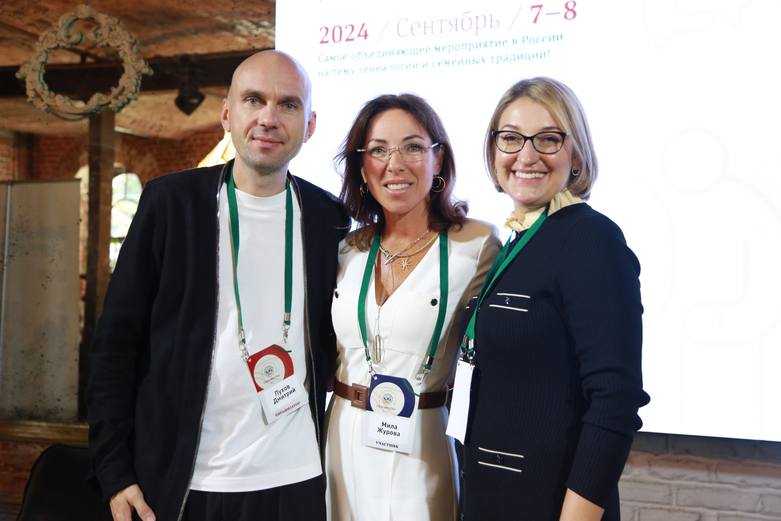 КОРНИ — форум. Профессиональный фотограф Надежда Антонова