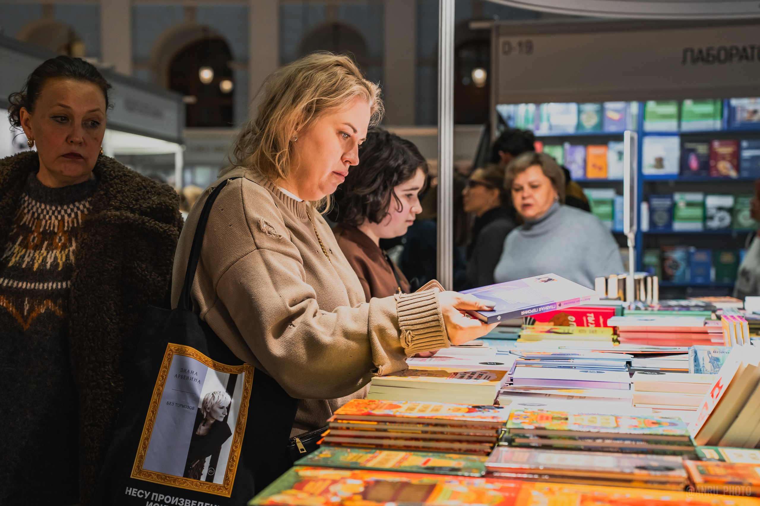 Non/fictio№ 27. Репортажный фотограф Анастасия Рубцова