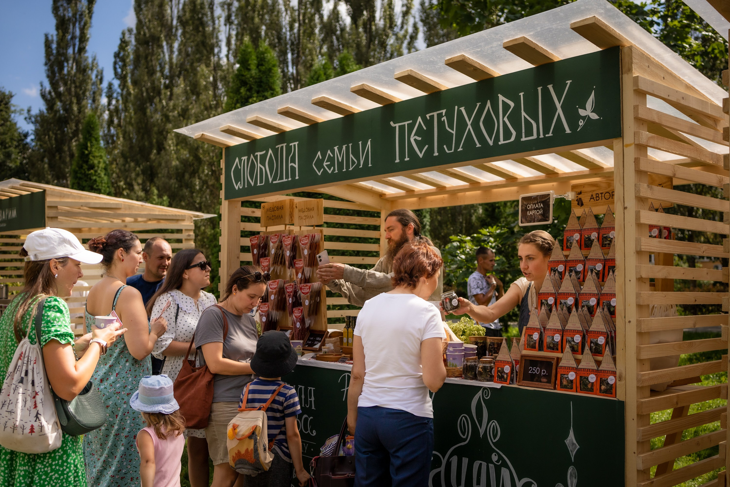 ЛУКОВ ФЕСТ 2024 ДЕНЬ 1. Главная