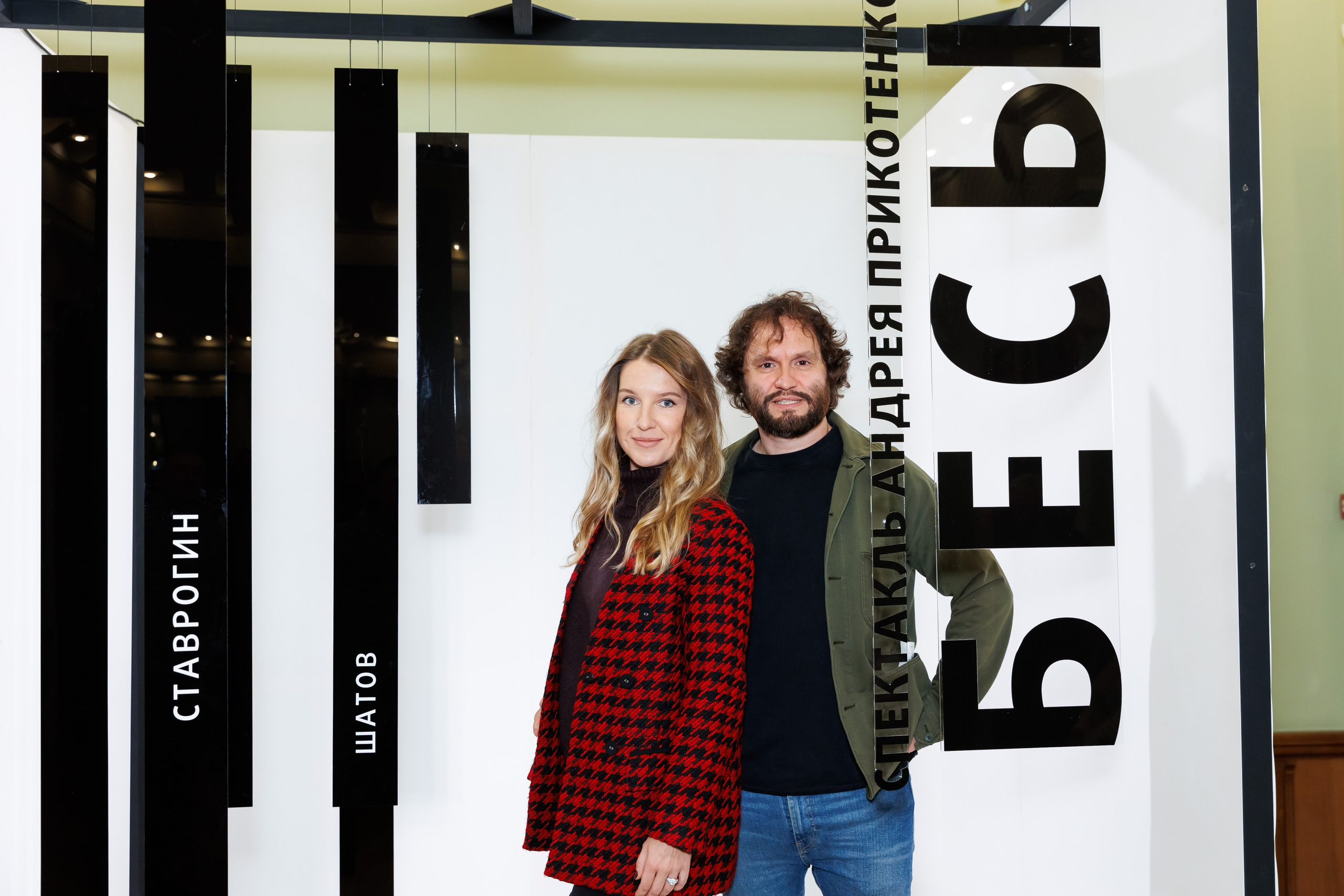 Красный факел — фотозона перед премьерой спектакля. Фотограф Новосибирск — Наталья Гресь