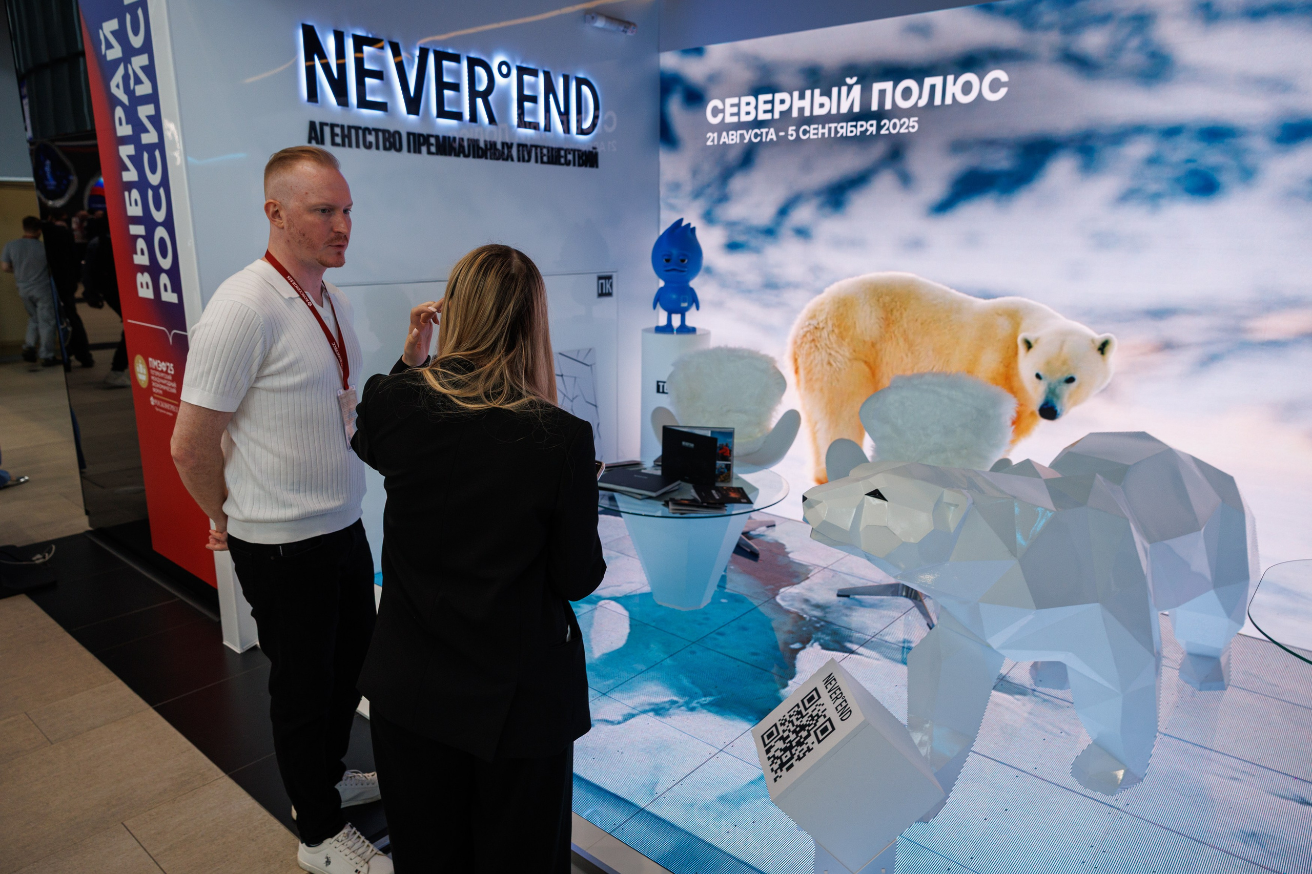 Стенд Never End. Репортажный и предметный Фотограф в Москве