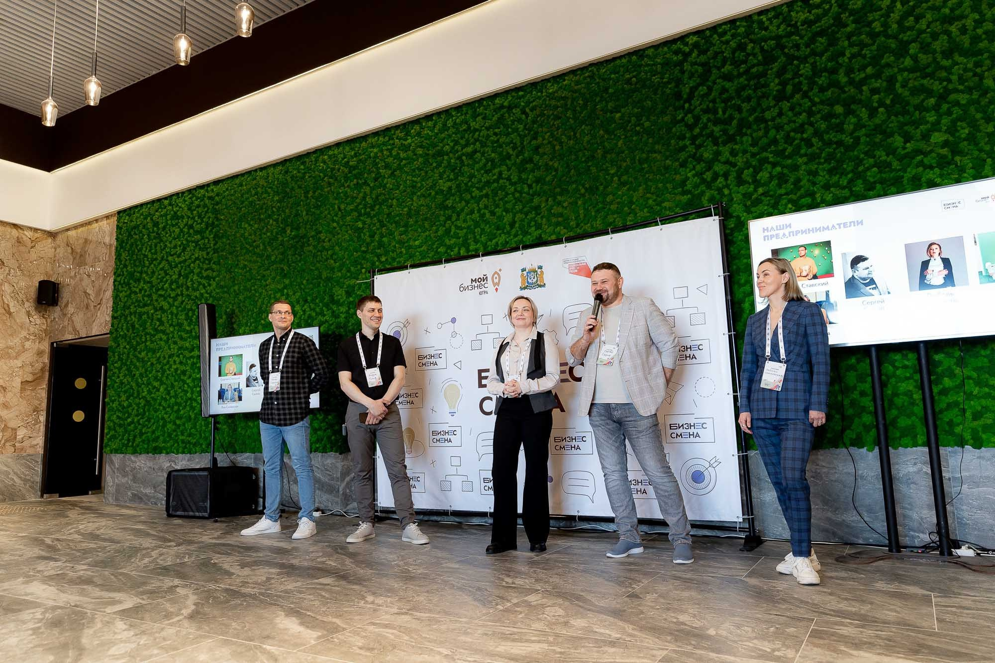 Бизнес смена. Ханты-Мансийск. Сергей Кошкин. Репортажная и ивент-фотография в Сургуте