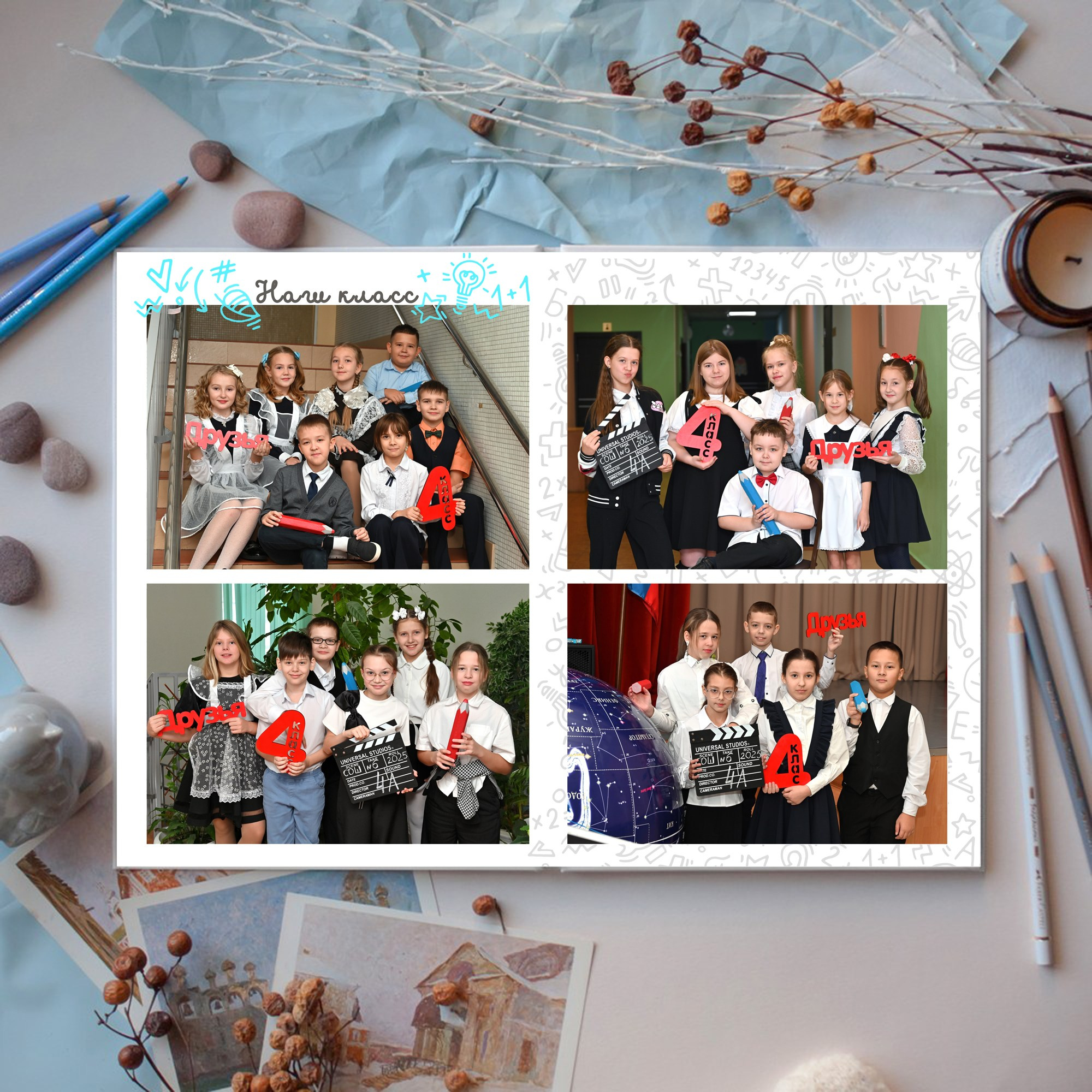 Выпускная книга «Классный альбом». Выпускные альбомы для детских садов и школ в Норильске