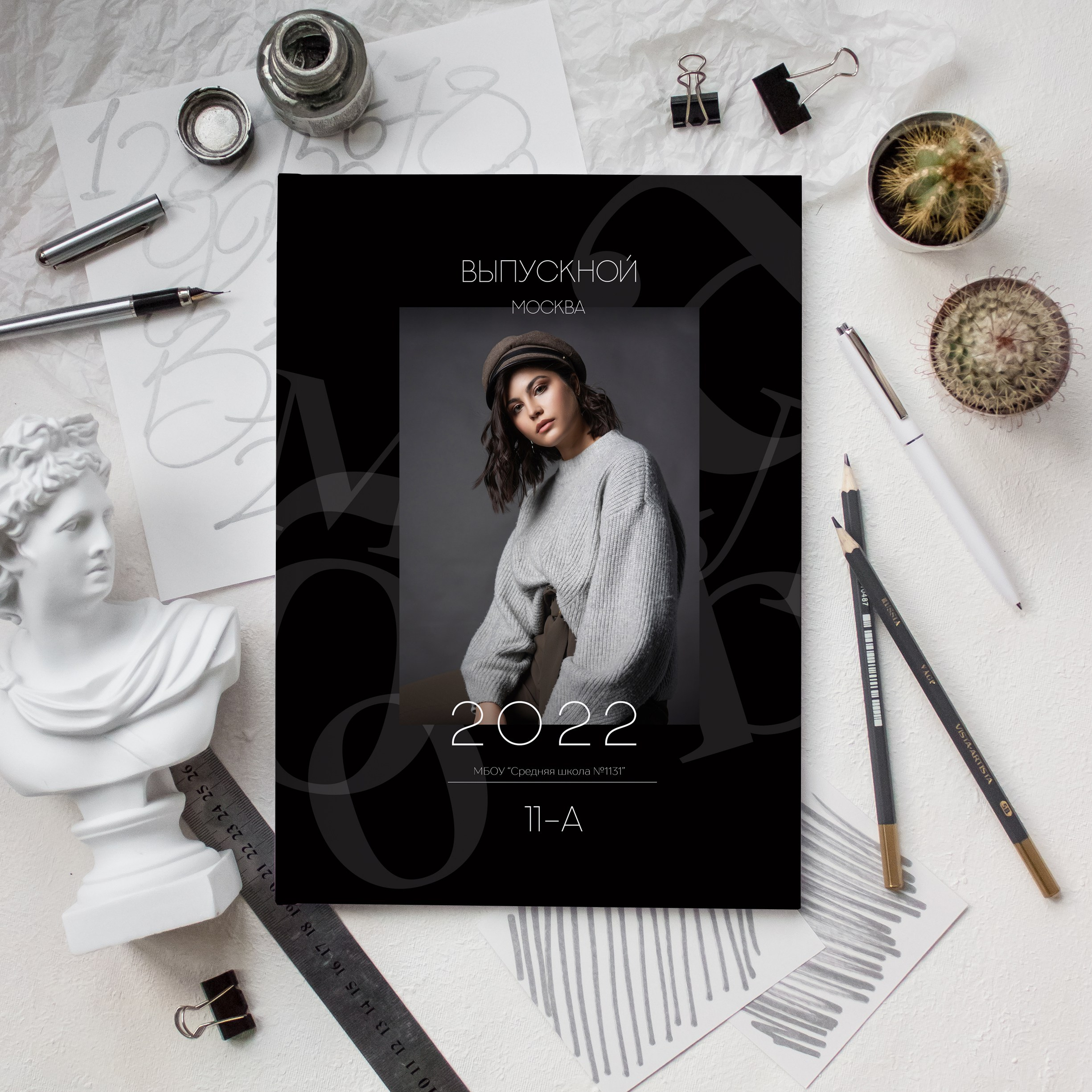 «Черный». Фото-шадрина.ру