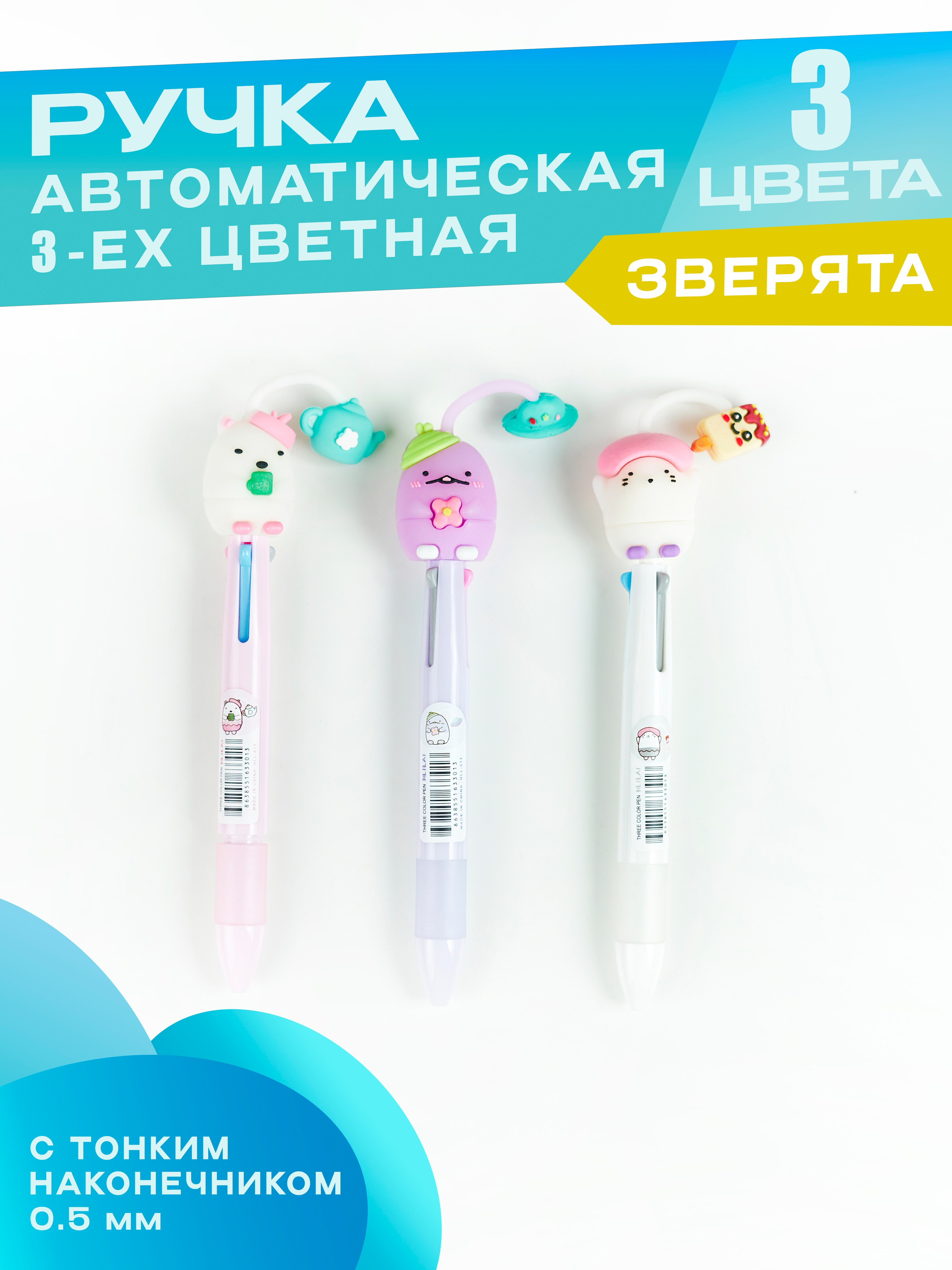 Канцелярия. Концептуальный фотограф Шлыкова Ольга