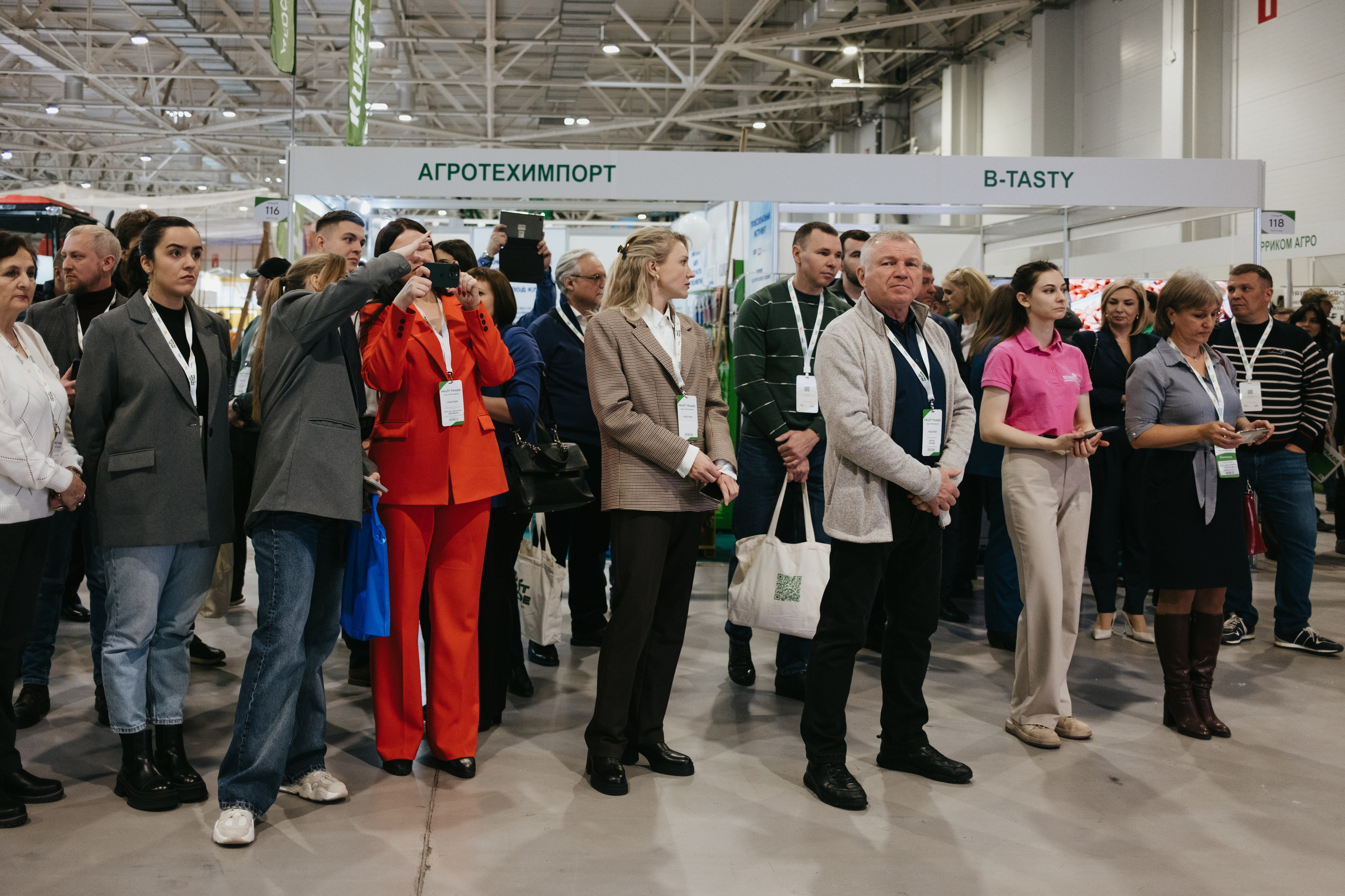 Выставка Fruit Trade: Сады и&nbsp;Виноградники в&nbsp;Краснодаре 18–19&nbsp;февраля 2025 года на&nbsp;площадке Экспоград-Юг