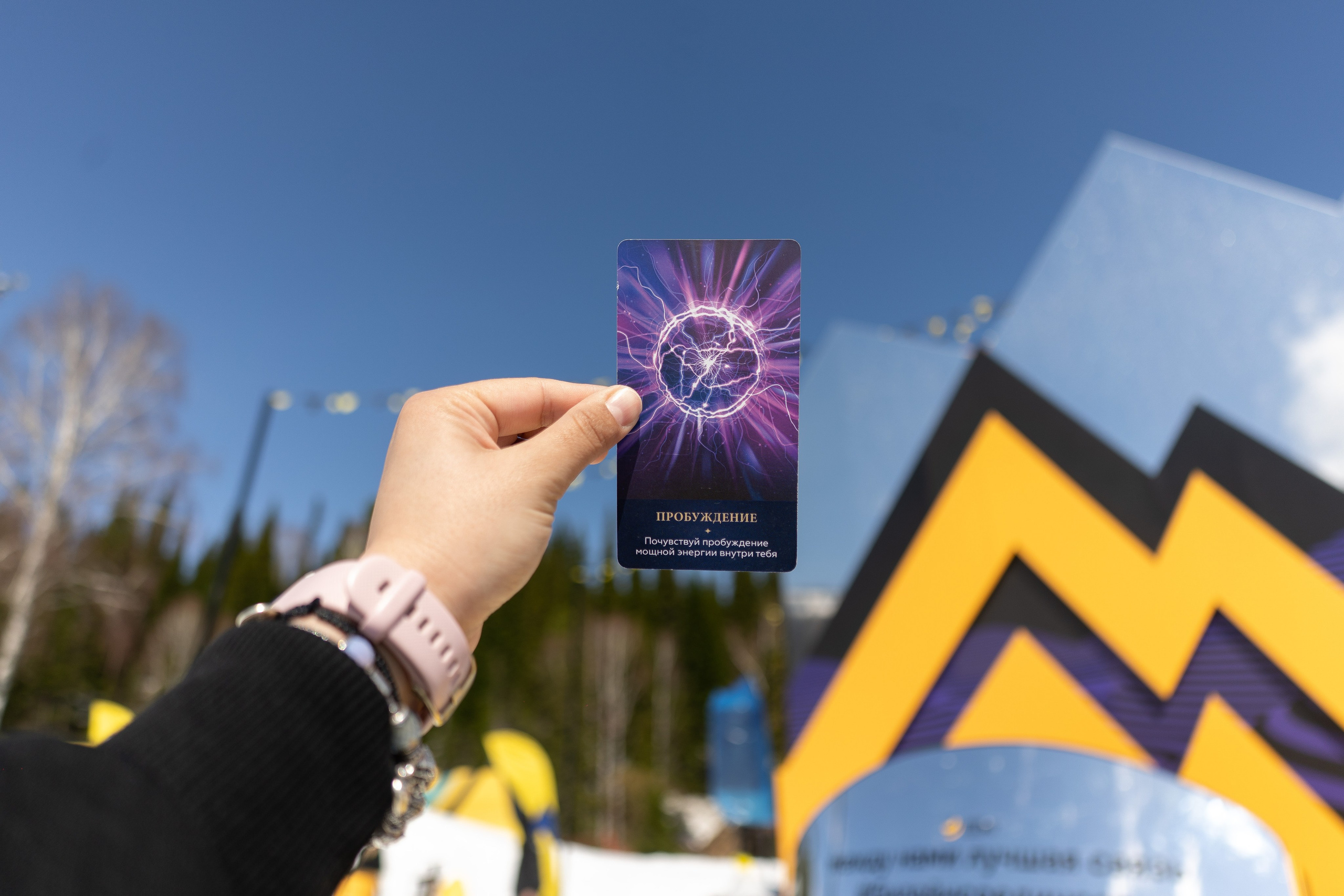 Грелка 18.04.24. Анастасия Паршукова — фотограф Шерегеш Новосибирск