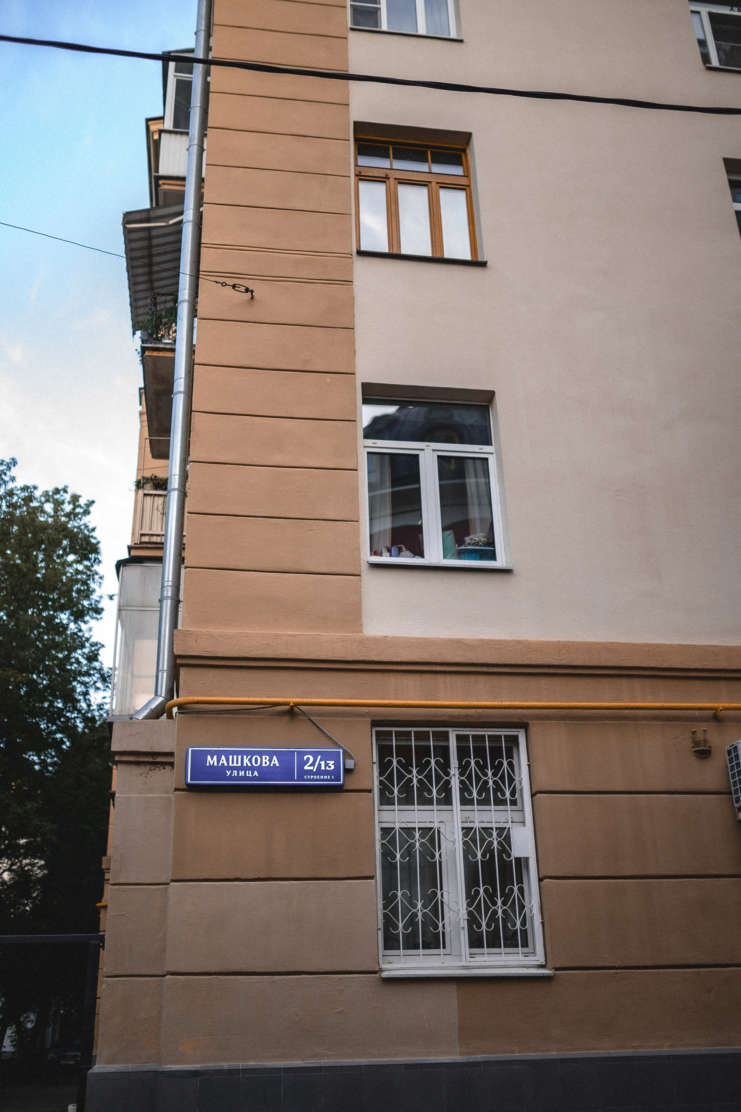 Прогулка по городу. Семейный и свадебный lifestyle-фотограф в Москве Мария Петрова