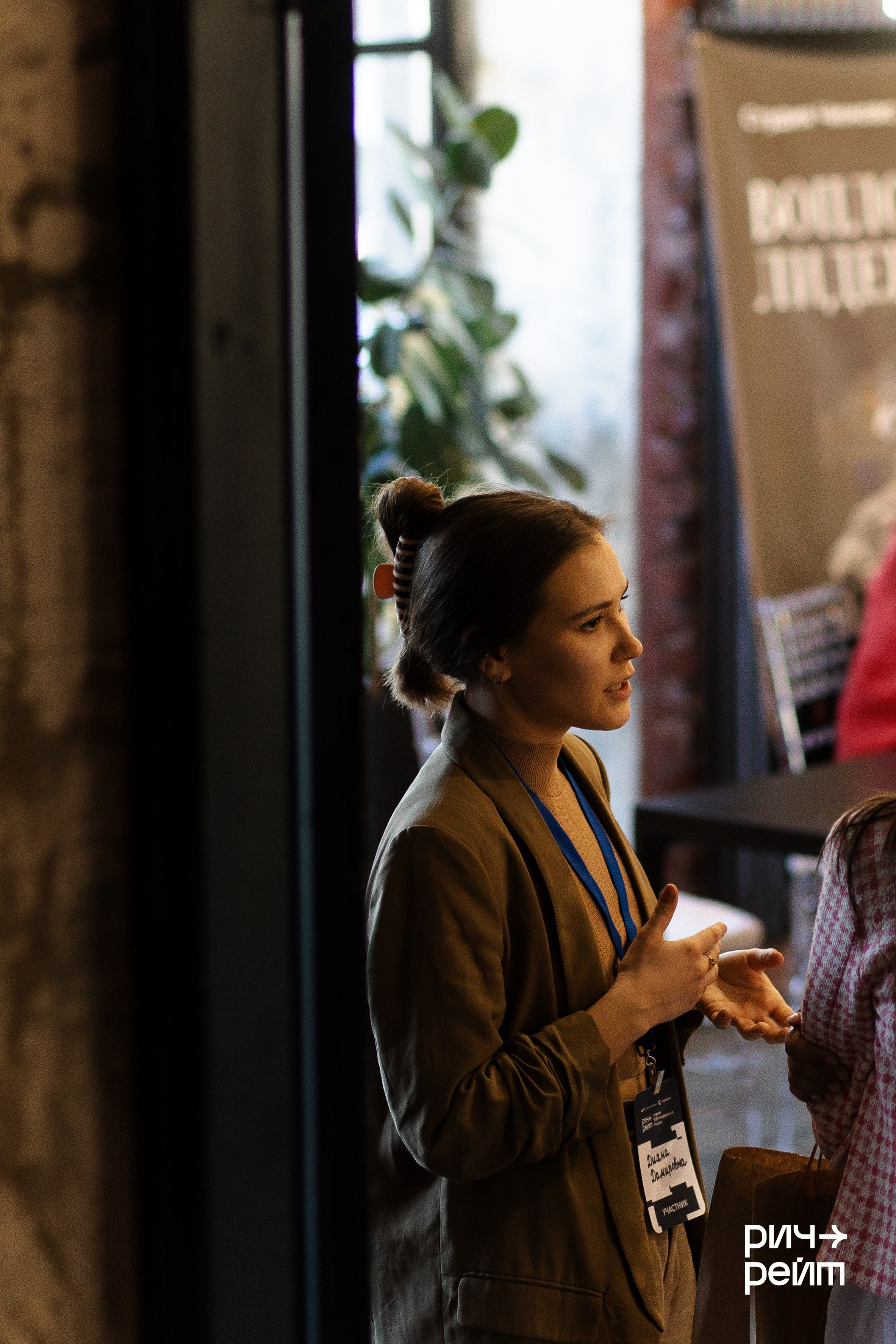 Главная SMM-конференция России. РИЧ-РЕЙТ. Фотограф Вышний Волочек/Тверь/Москва/Санкт-Петербург