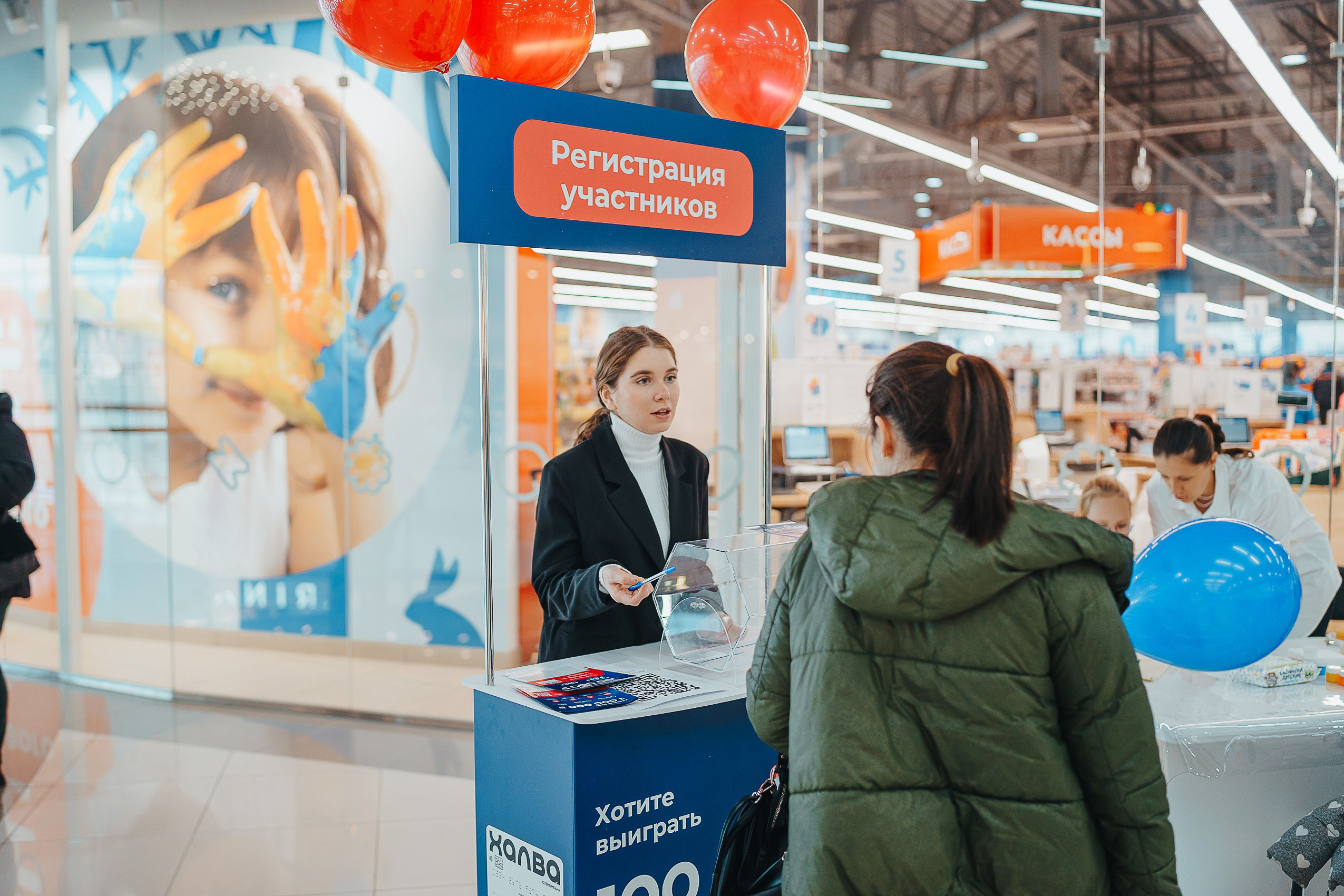 Совкомбанк Халва промо. Репортажный (Event) фотограф в Барнауле | Даниил Маркин | Качество и вайб