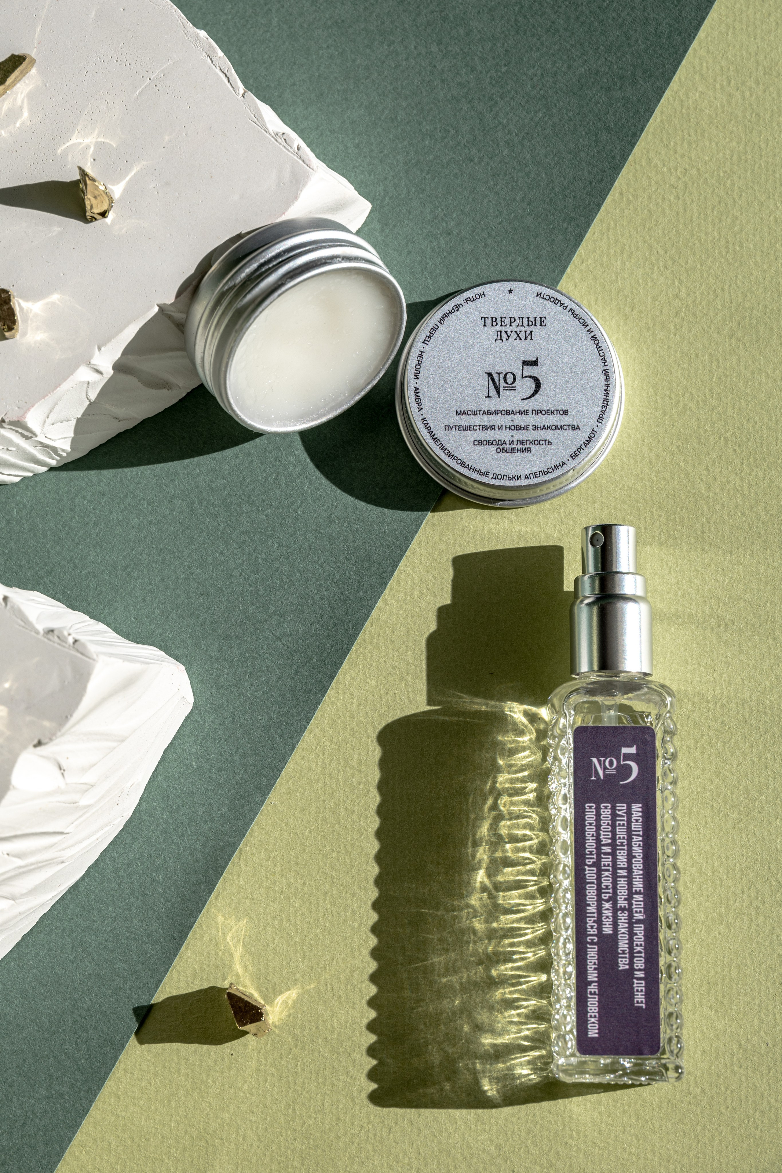 Предметная съемка. Фотограф Марина Никитина