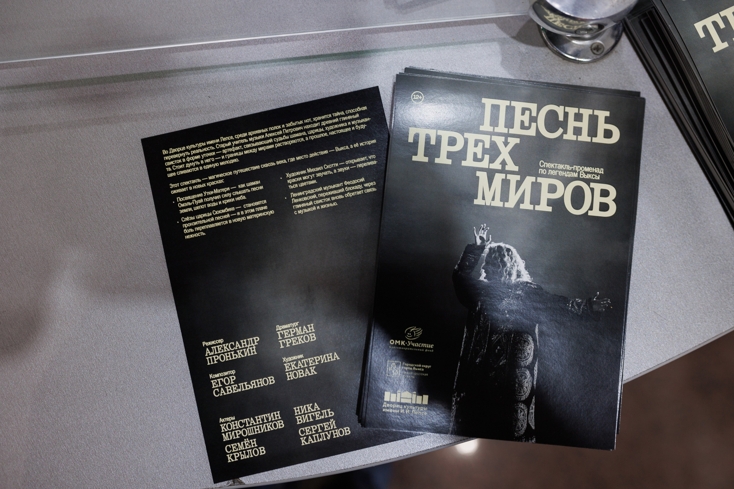 Песнь трех миров. Фотограф городских и семейных событий Артем Карпухин