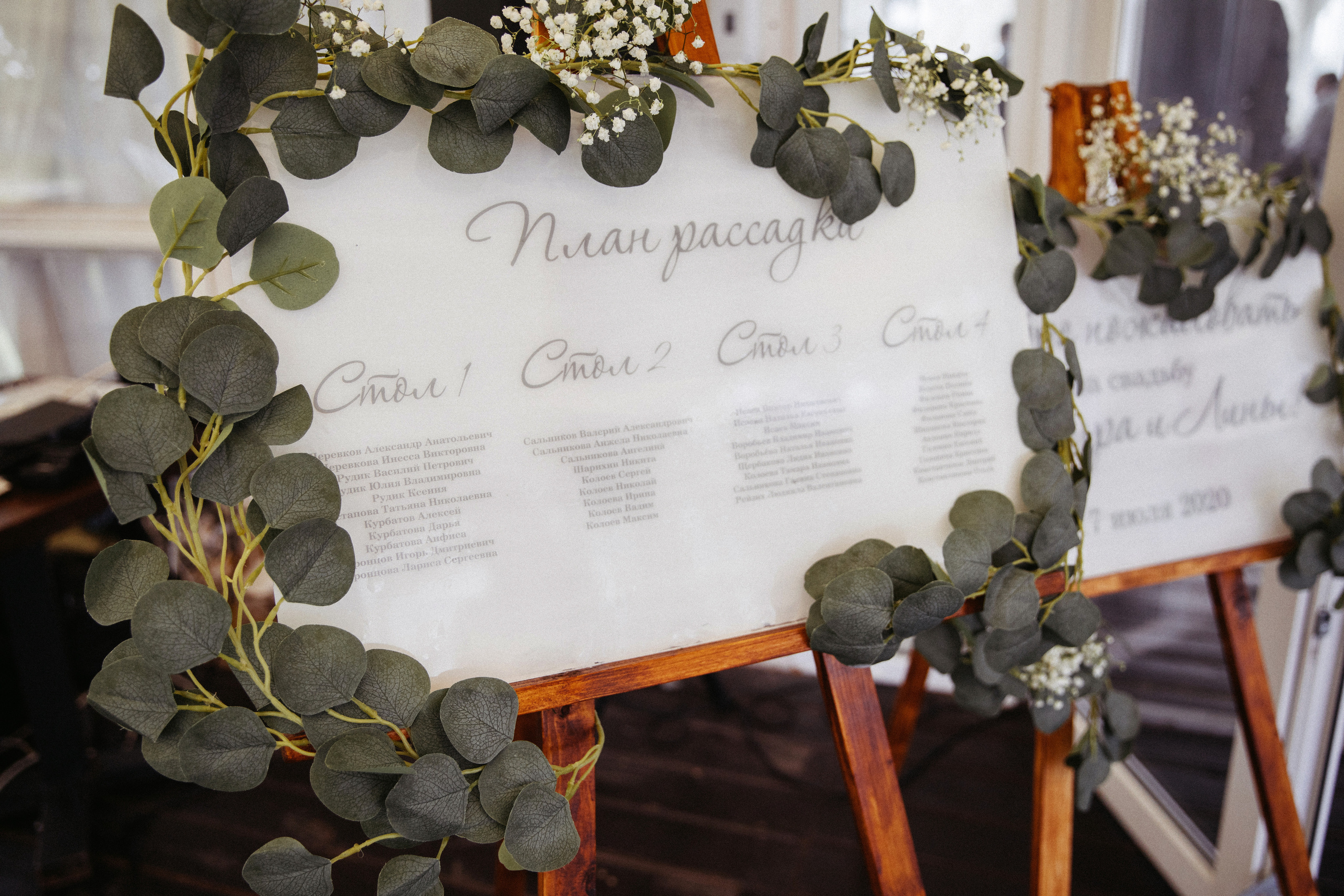 Dimidium animae meae. Свадебный фотограф |Орел|Москва Анна Плешкова